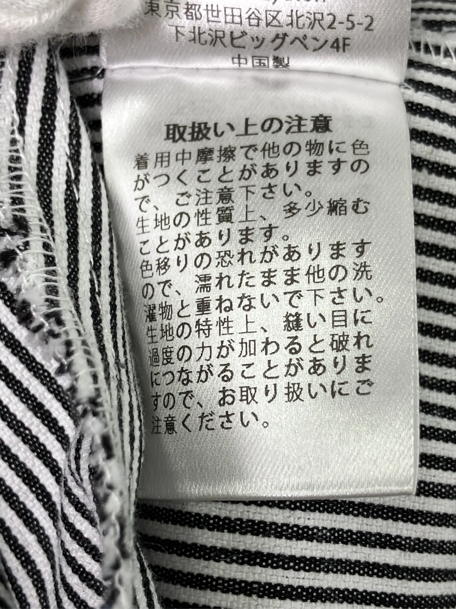 https://r2-worker.digdig.jp/product/bb13cbc4-bd9b-4a0a-8e60-46538b3f0193/9a454e04-9269-4c73-9404-d3f65bdbbeee