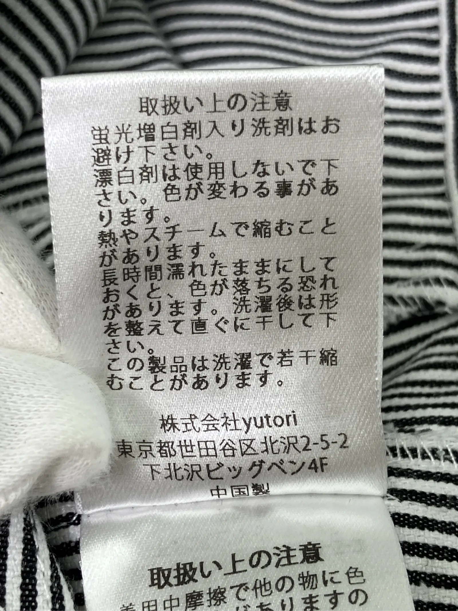 https://r2-worker.digdig.jp/product/bb13cbc4-bd9b-4a0a-8e60-46538b3f0193/c42da649-7c0c-4044-b10b-12688e9553b3