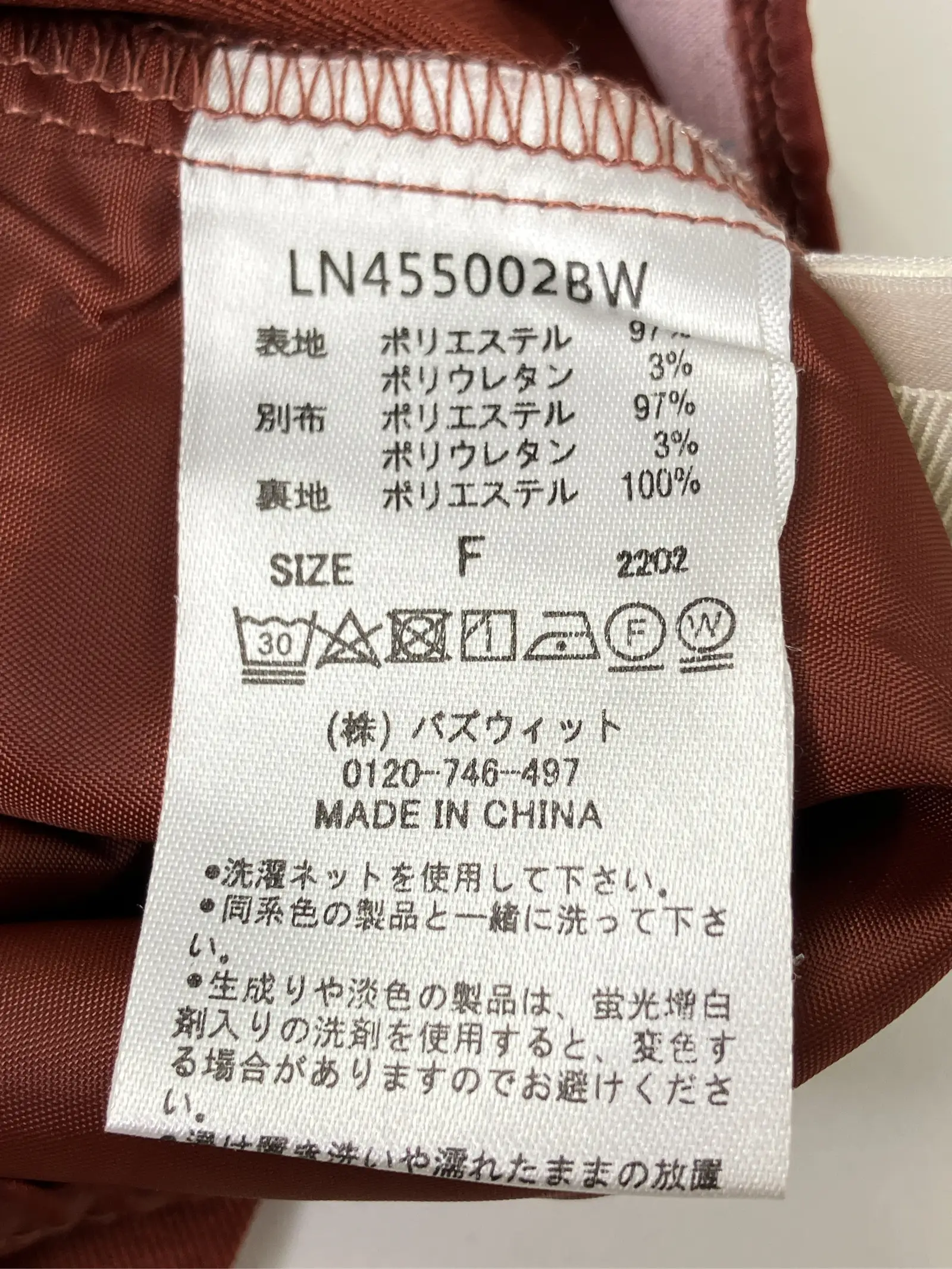 https://r2-worker.digdig.jp/product/bb1606f1-3817-41c6-a581-1573800d775f/46cd47f8-9a7d-4634-b604-ca685e5f98a0