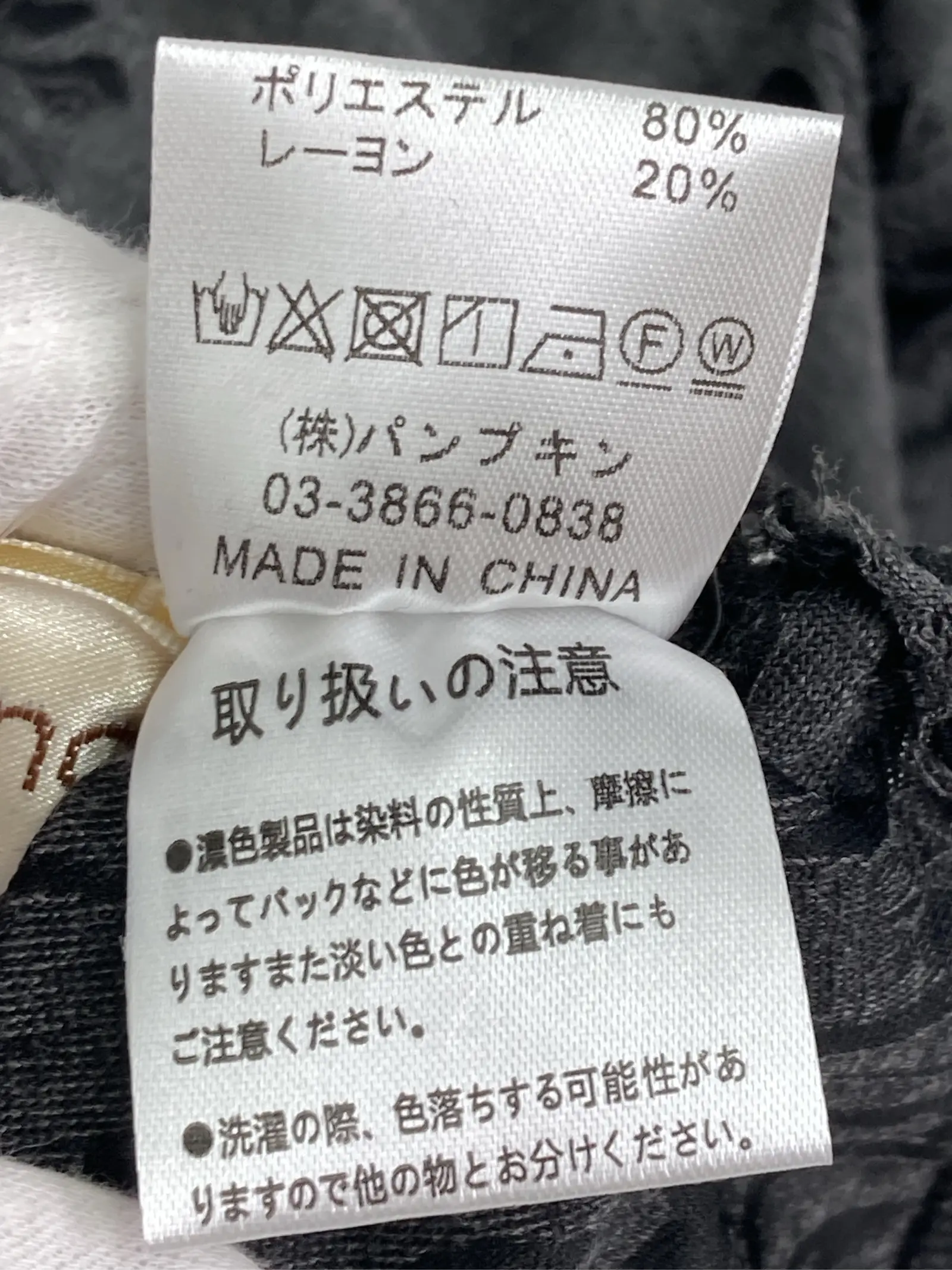 https://r2-worker.digdig.jp/product/bb166d0c-11c8-4d0d-9fba-b95f2fcf4368/b860b7a9-3f2b-4cf5-97ca-83e6372e36b5