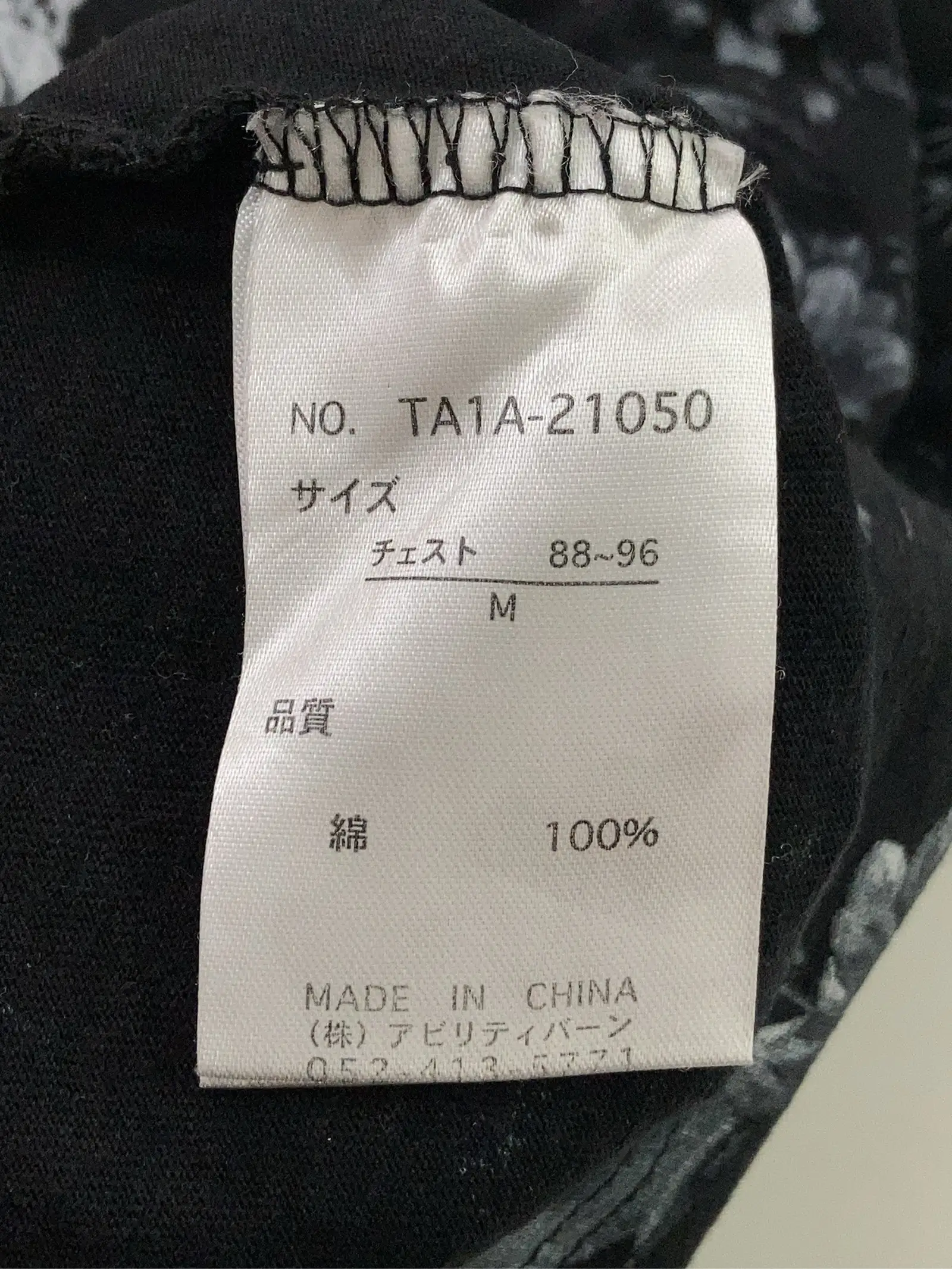 https://r2-worker.digdig.jp/product/bb168523-ca8c-48a1-bfa0-1c70c04271a1/7cb703df-3463-4d8c-bbf6-553be0450db7