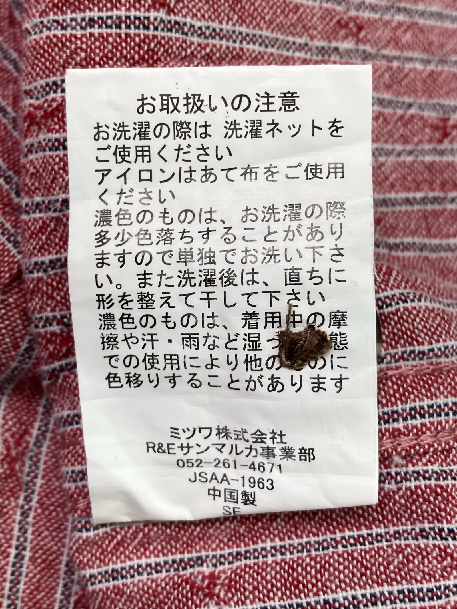 https://r2-worker.digdig.jp/product/bb17f696-432d-46b8-a649-87fee351d4e5/382f2825-c2be-4240-a599-bb75df599a3c