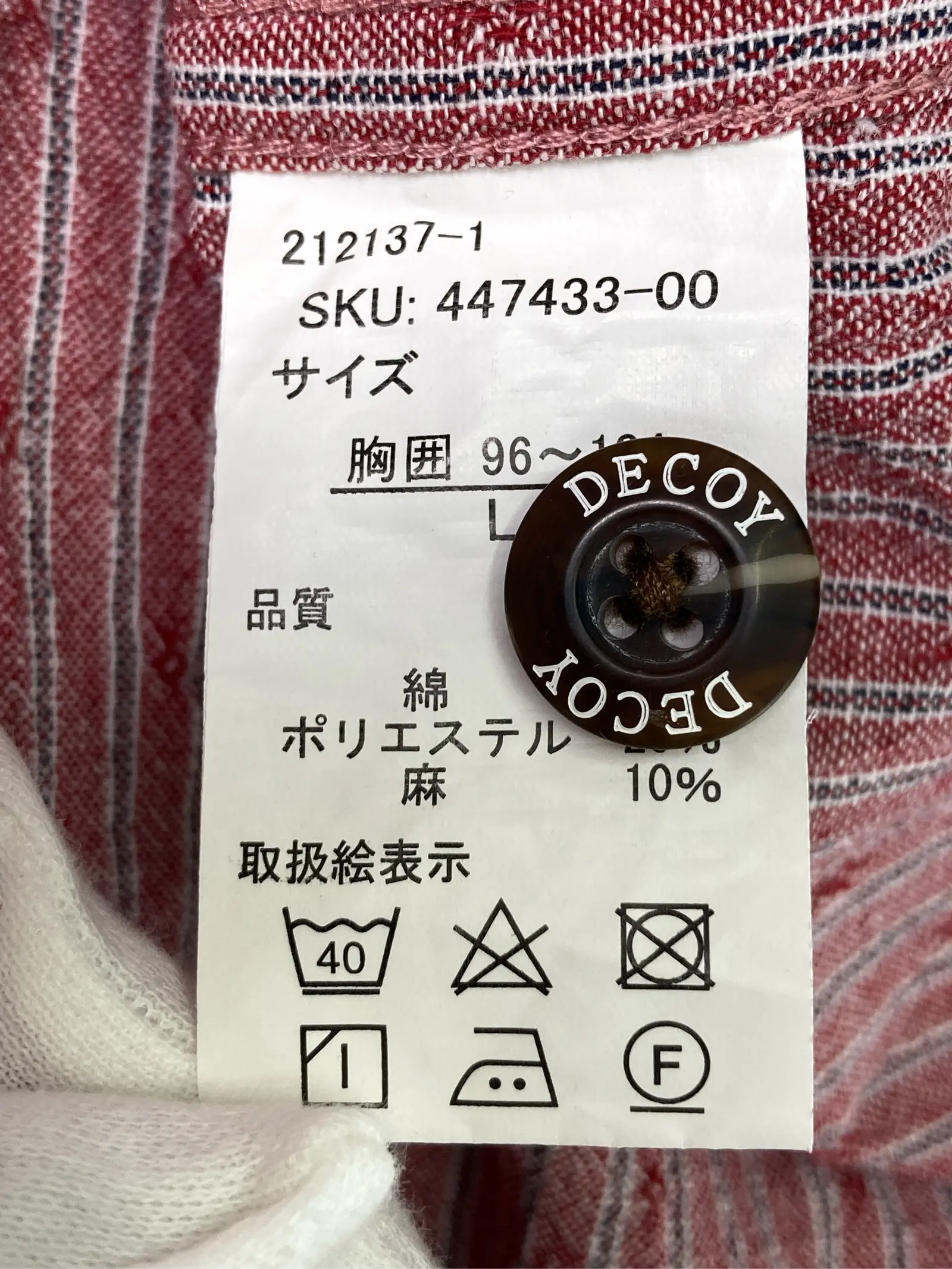 https://r2-worker.digdig.jp/product/bb17f696-432d-46b8-a649-87fee351d4e5/98da347c-62c0-40bc-8ab5-7b17fe708e90