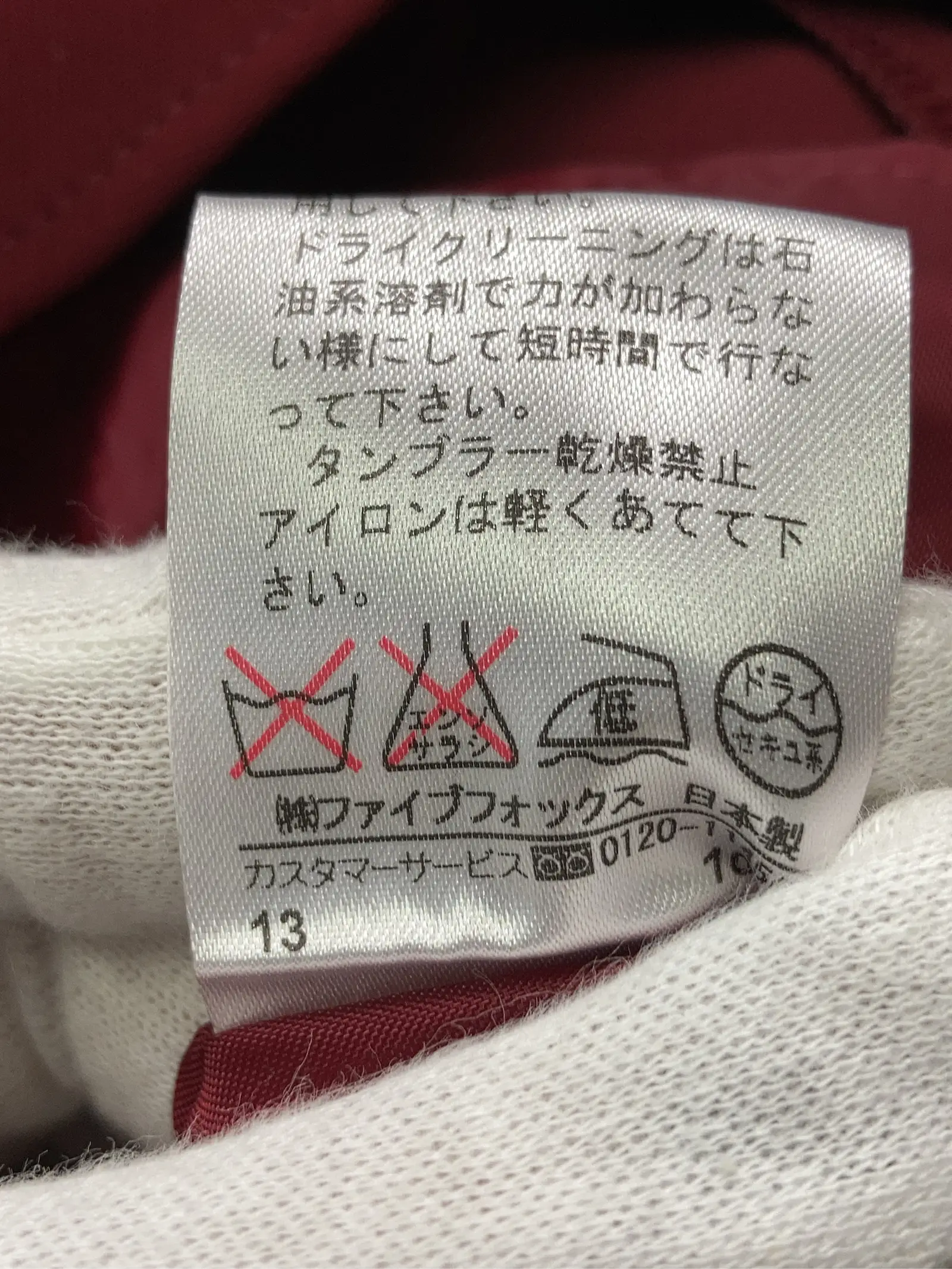 https://r2-worker.digdig.jp/product/bb18c970-d957-4b05-b8ab-b2196b480d3d/0464c54c-8fbc-4f9a-aa19-ab1cd762f376