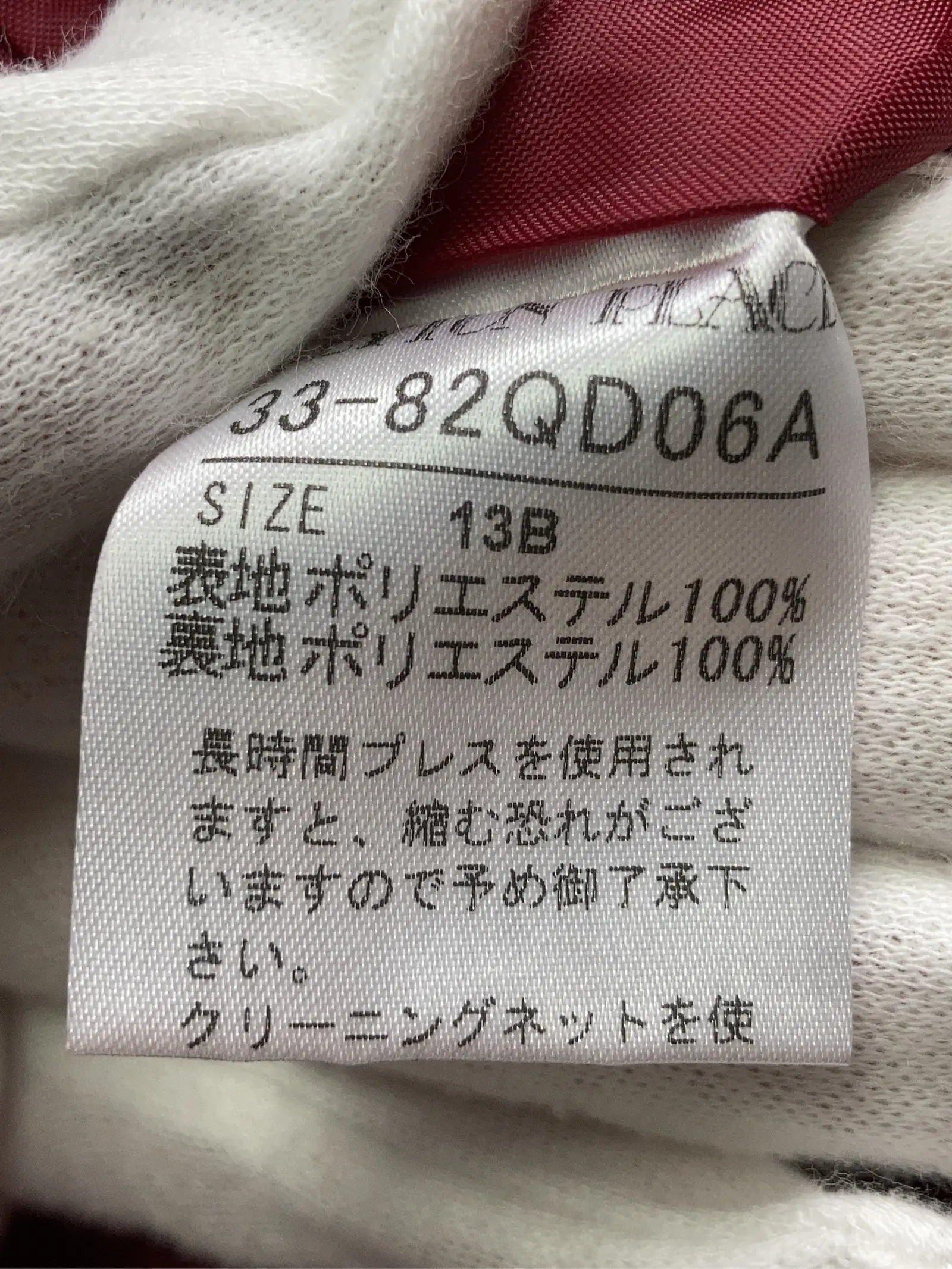 https://r2-worker.digdig.jp/product/bb18c970-d957-4b05-b8ab-b2196b480d3d/766b291f-1d06-4a9e-9db8-c185c028eec3