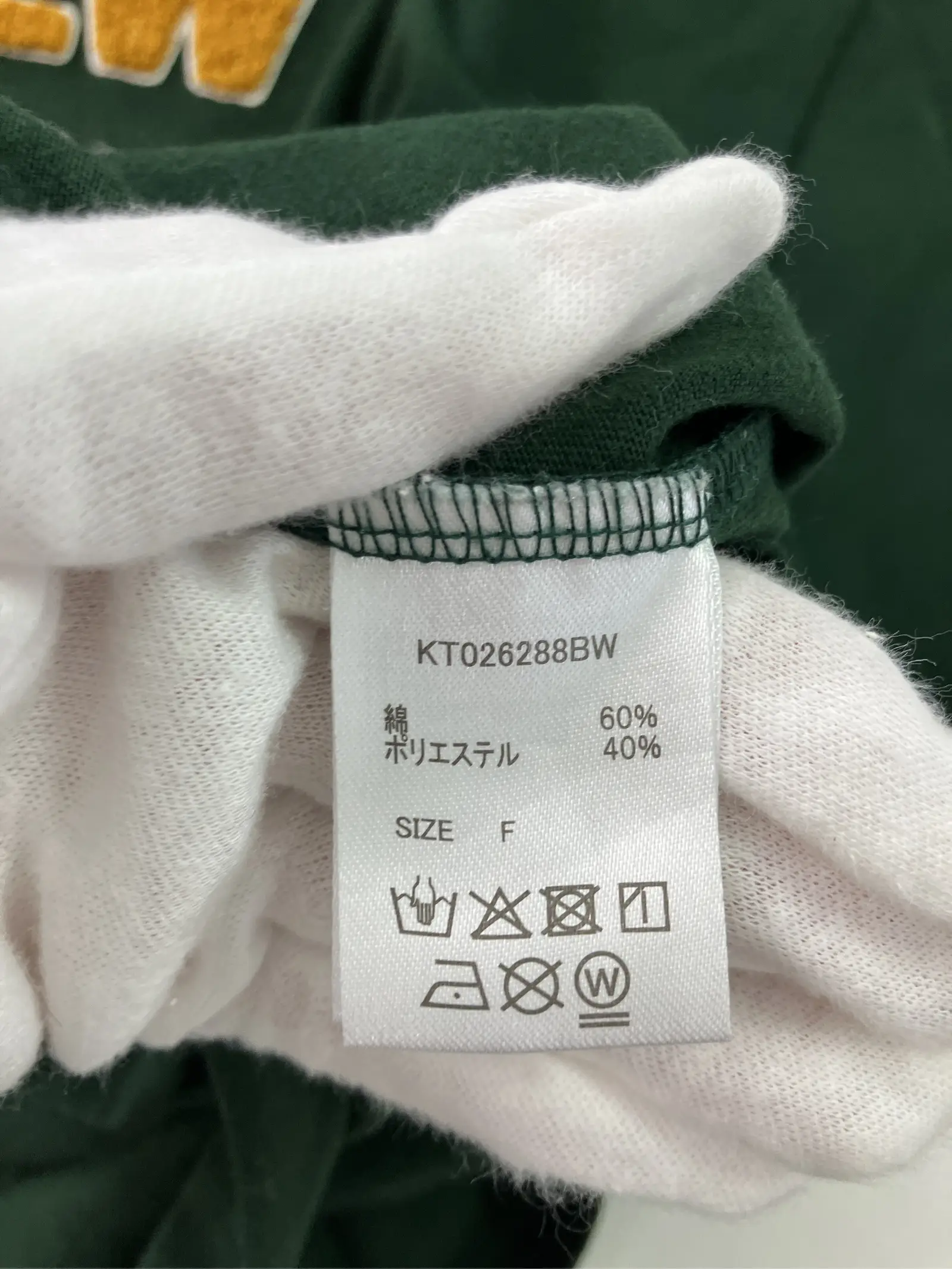 https://r2-worker.digdig.jp/product/bb1ae469-3e2a-48ec-bd78-40d2321e8147/015fb758-dd47-49f2-97fc-37da9c89b25f