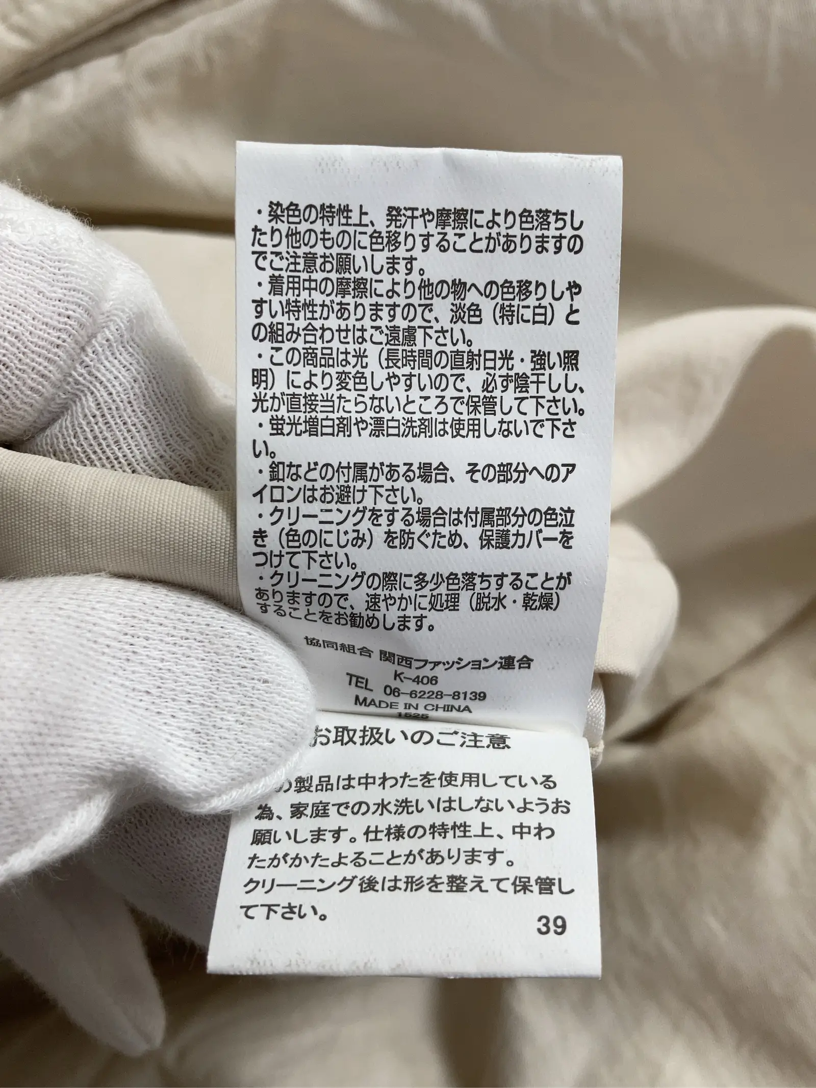 https://r2-worker.digdig.jp/product/bb1bceaa-bf27-4ad7-b150-36e045c3445d/99a38429-f9b2-498a-add2-4356892d6c11