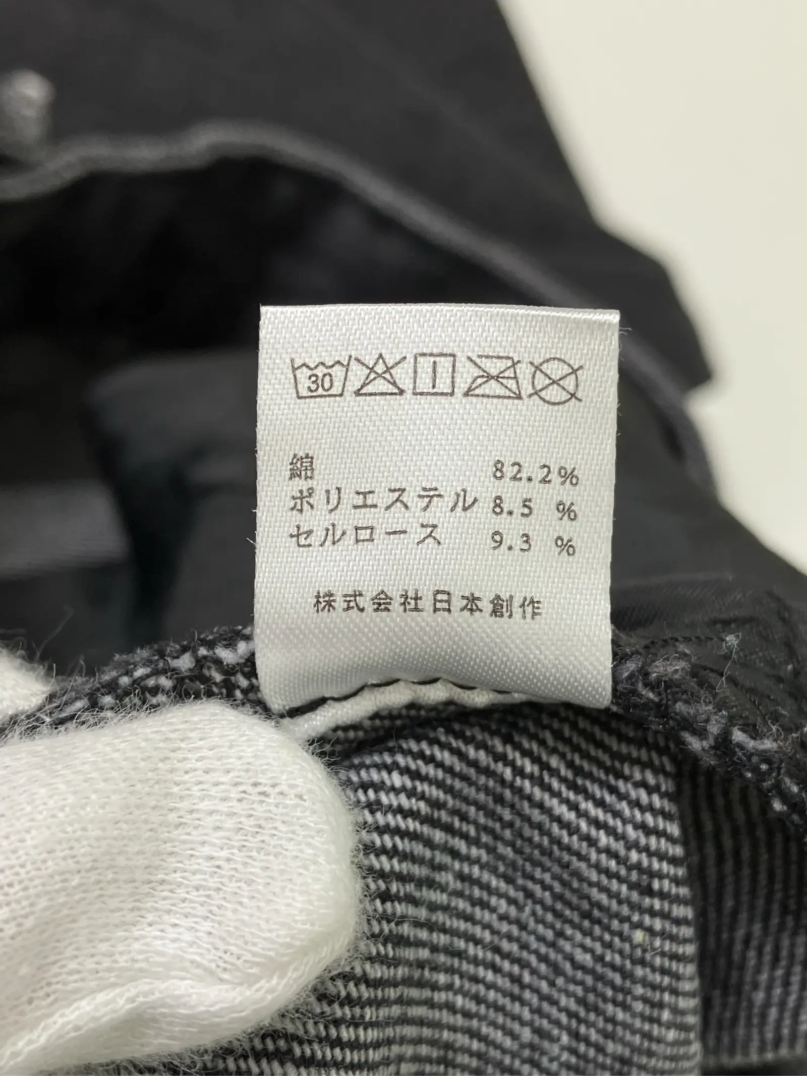https://r2-worker.digdig.jp/product/bb1c3c51-bfef-4c05-9535-025388e4fec1/e73d4632-a182-4c29-bb7c-7e203193093a