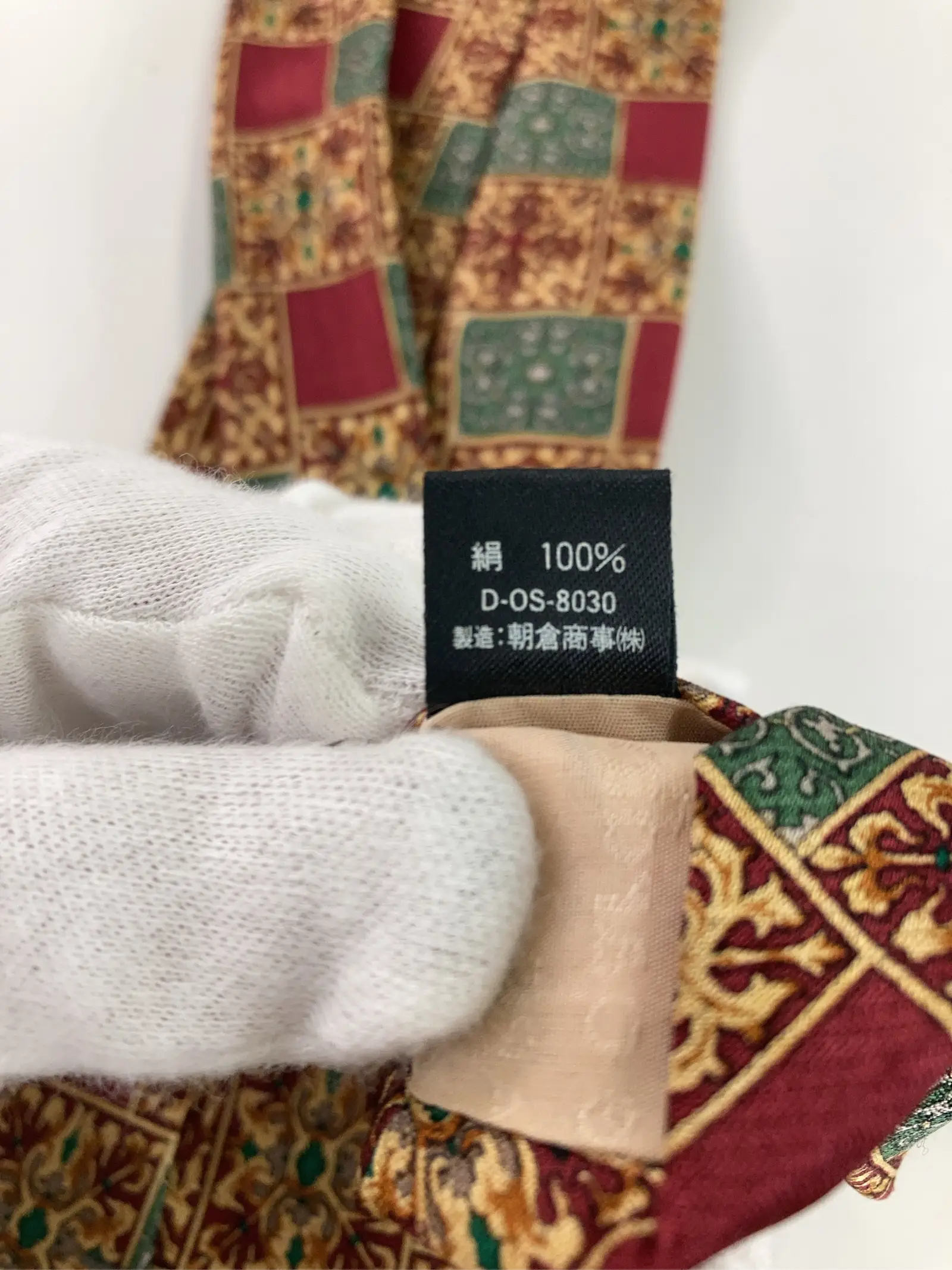https://r2-worker.digdig.jp/product/bb1f2895-9cdc-4e36-8462-5db5fb08e142/71b44f2a-025a-49a8-8090-76fd58c7eb3e