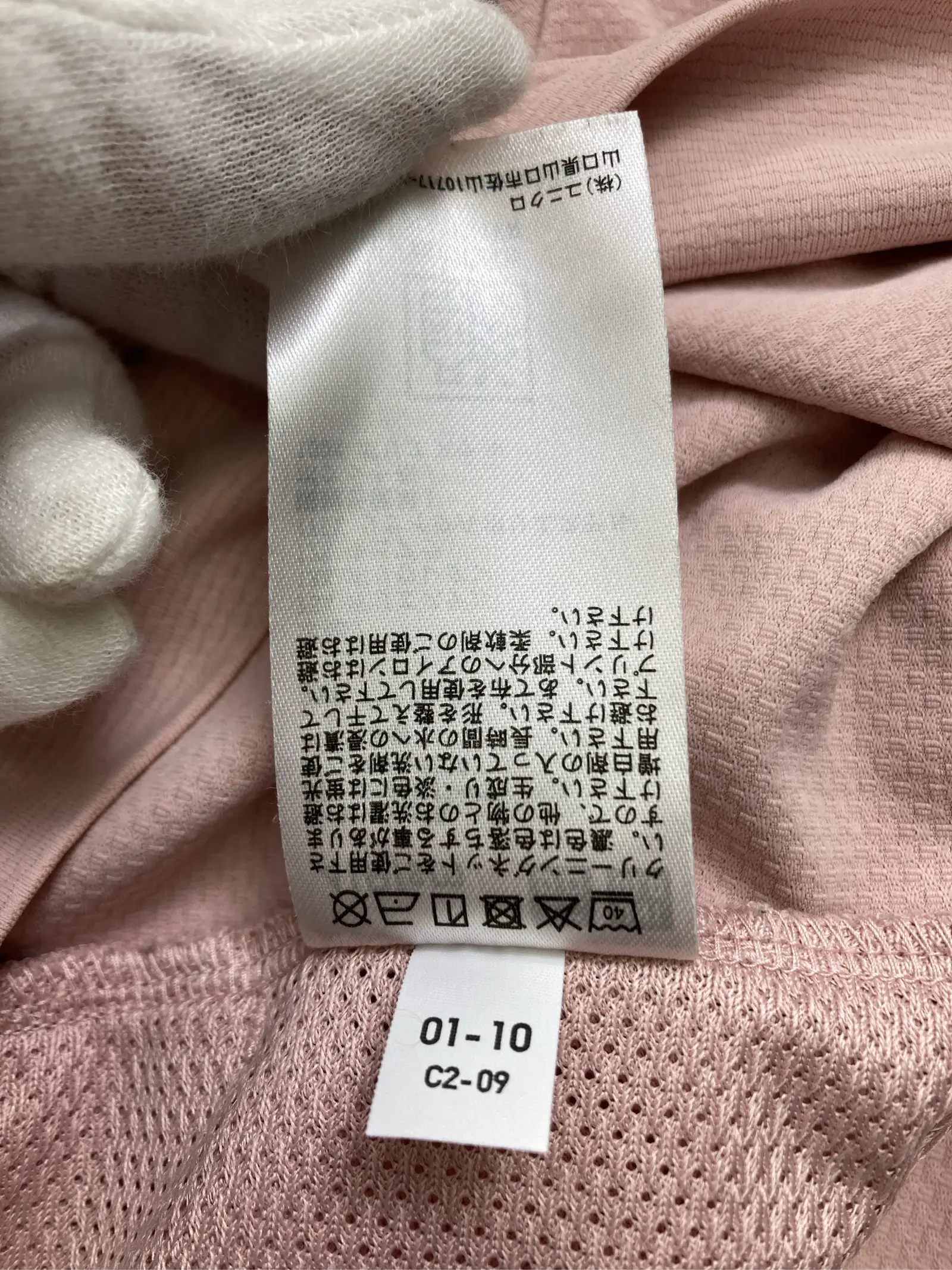 https://r2-worker.digdig.jp/product/bb20166c-9286-40b7-885a-b42546a58d73/adb8d406-b7cc-4d71-ab8e-968860fc7709