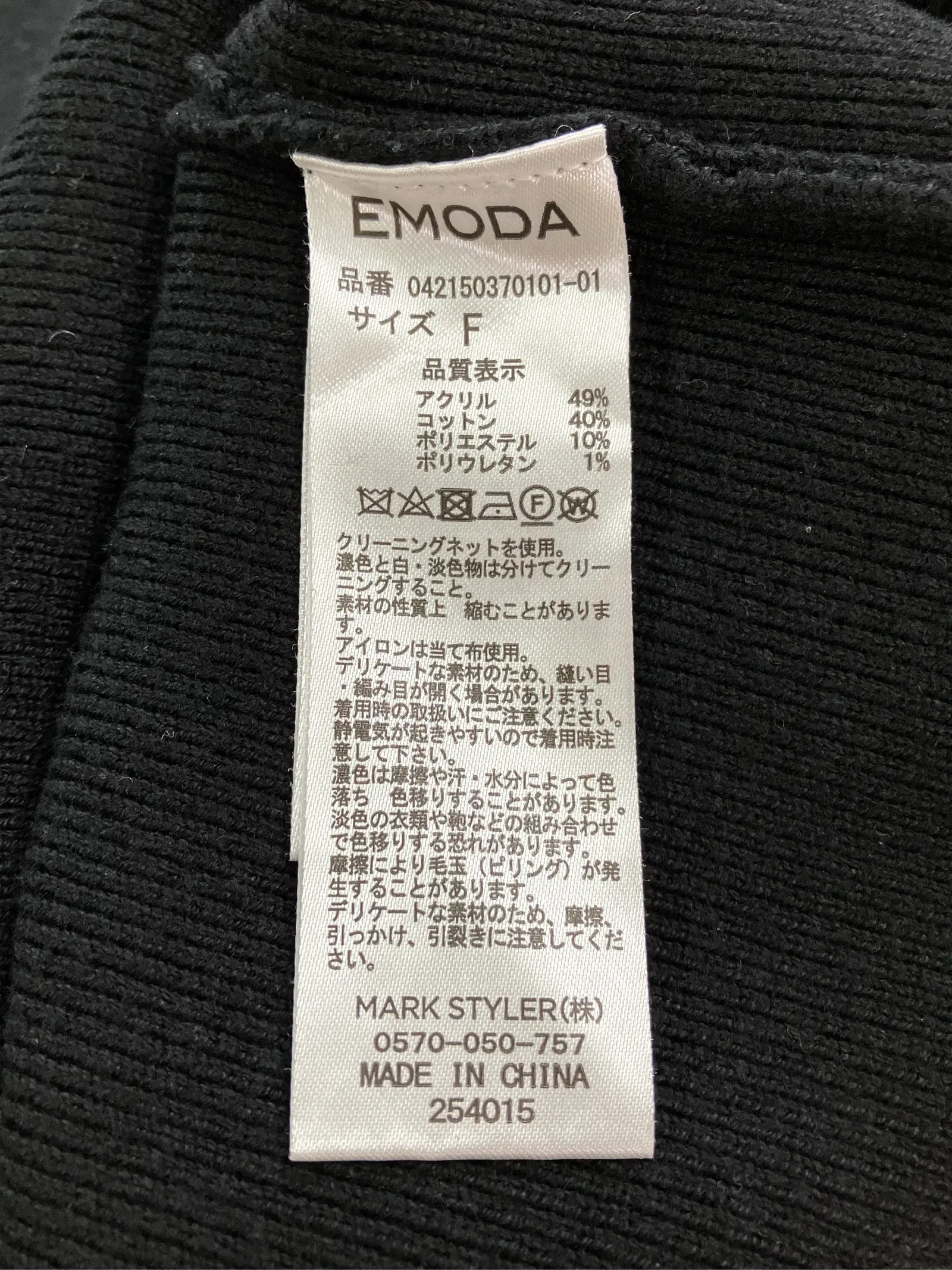https://r2-worker.digdig.jp/product/bb283912-ae3c-4d69-9a6c-9df94552656b/0fd340e8-7065-4151-ade4-25937b67205e