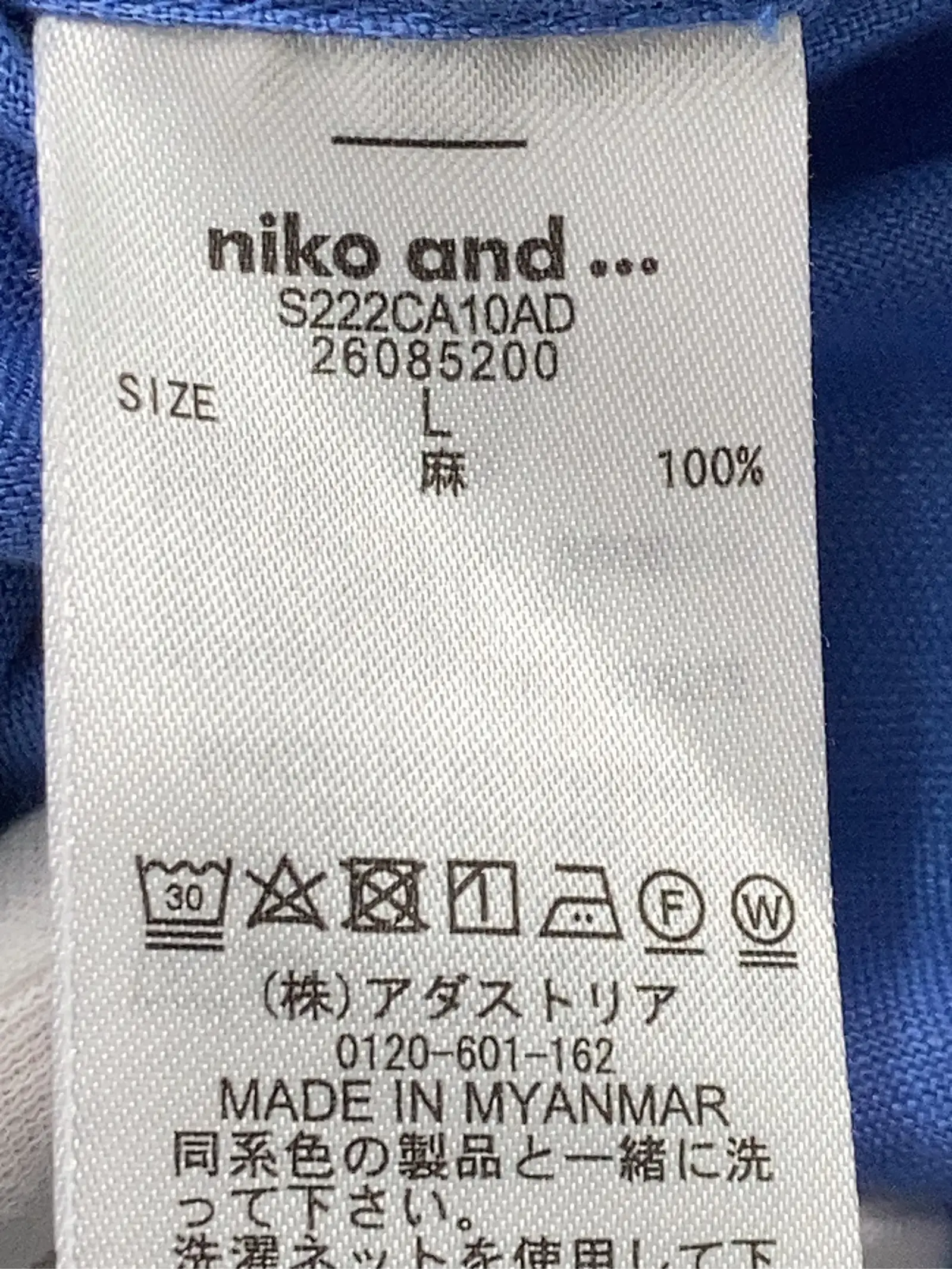 https://r2-worker.digdig.jp/product/bb2a7b4b-1b55-483d-b95c-53ca5b357531/48cf6093-8ffe-49b5-8a7d-3edeaec58160