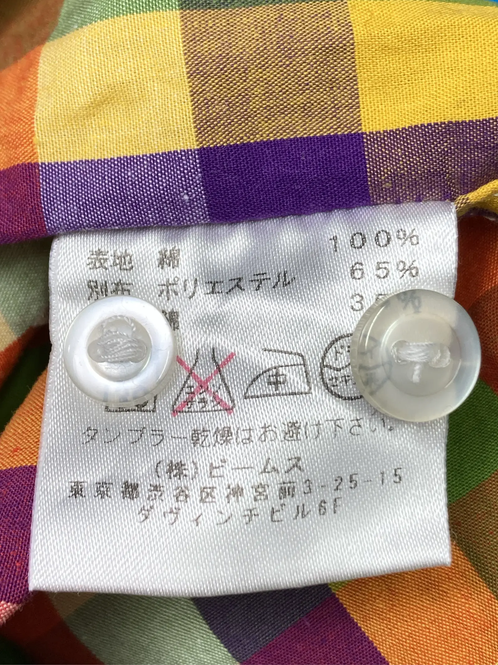 https://r2-worker.digdig.jp/product/bb2e95f2-87f8-4b0c-abe4-41c5943bdfd1/e6d37122-0c82-42aa-acbe-cdf0a26747de
