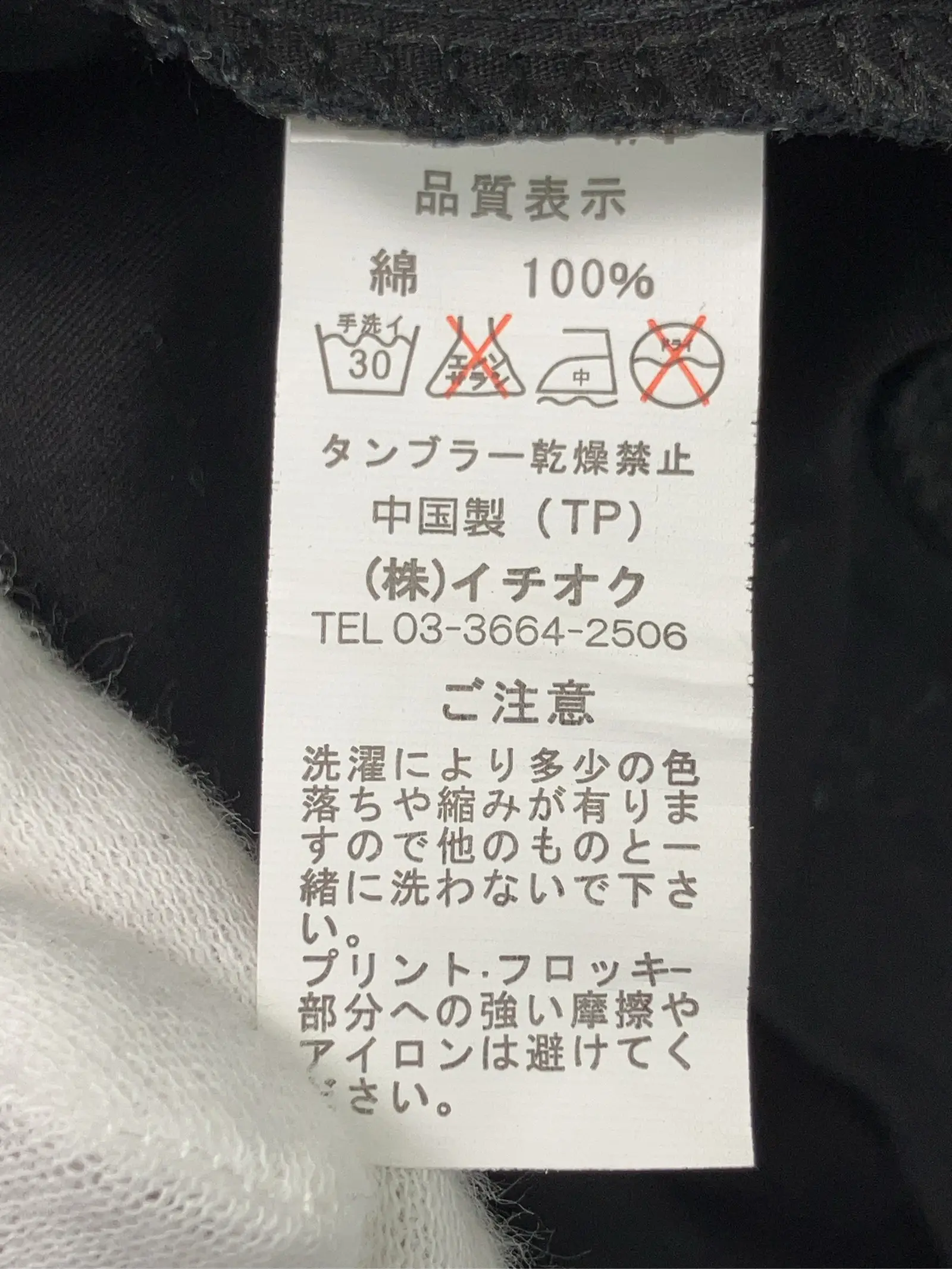 https://r2-worker.digdig.jp/product/bb36dcee-3c8f-4b23-931c-8ceefb588f21/82fb16fd-6669-47b7-80c2-8865e9b06175