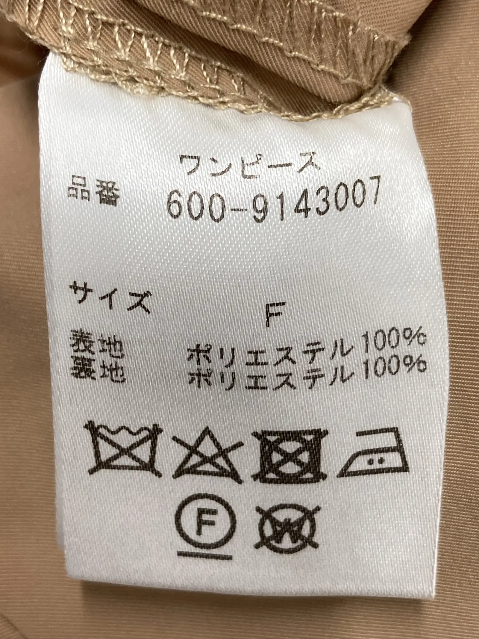 https://r2-worker.digdig.jp/product/bb39ffb2-1da2-407e-980e-2255ccbb44d4/2a6422c5-0f77-48c1-81ab-6e3aff4ffe72