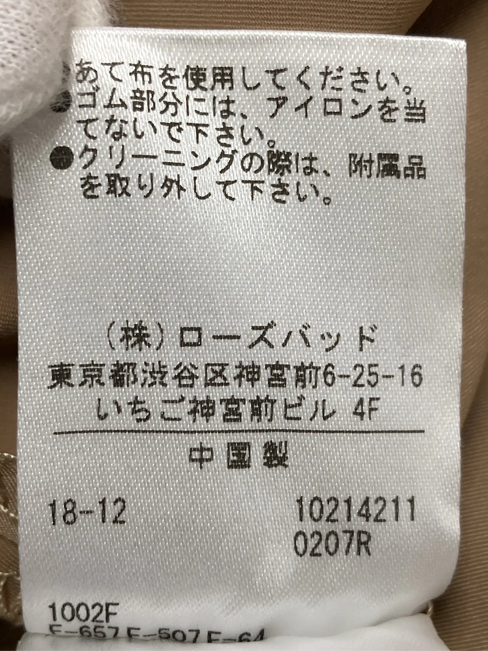 https://r2-worker.digdig.jp/product/bb39ffb2-1da2-407e-980e-2255ccbb44d4/8254067d-ad85-4277-9a2e-3c3d54411dcd