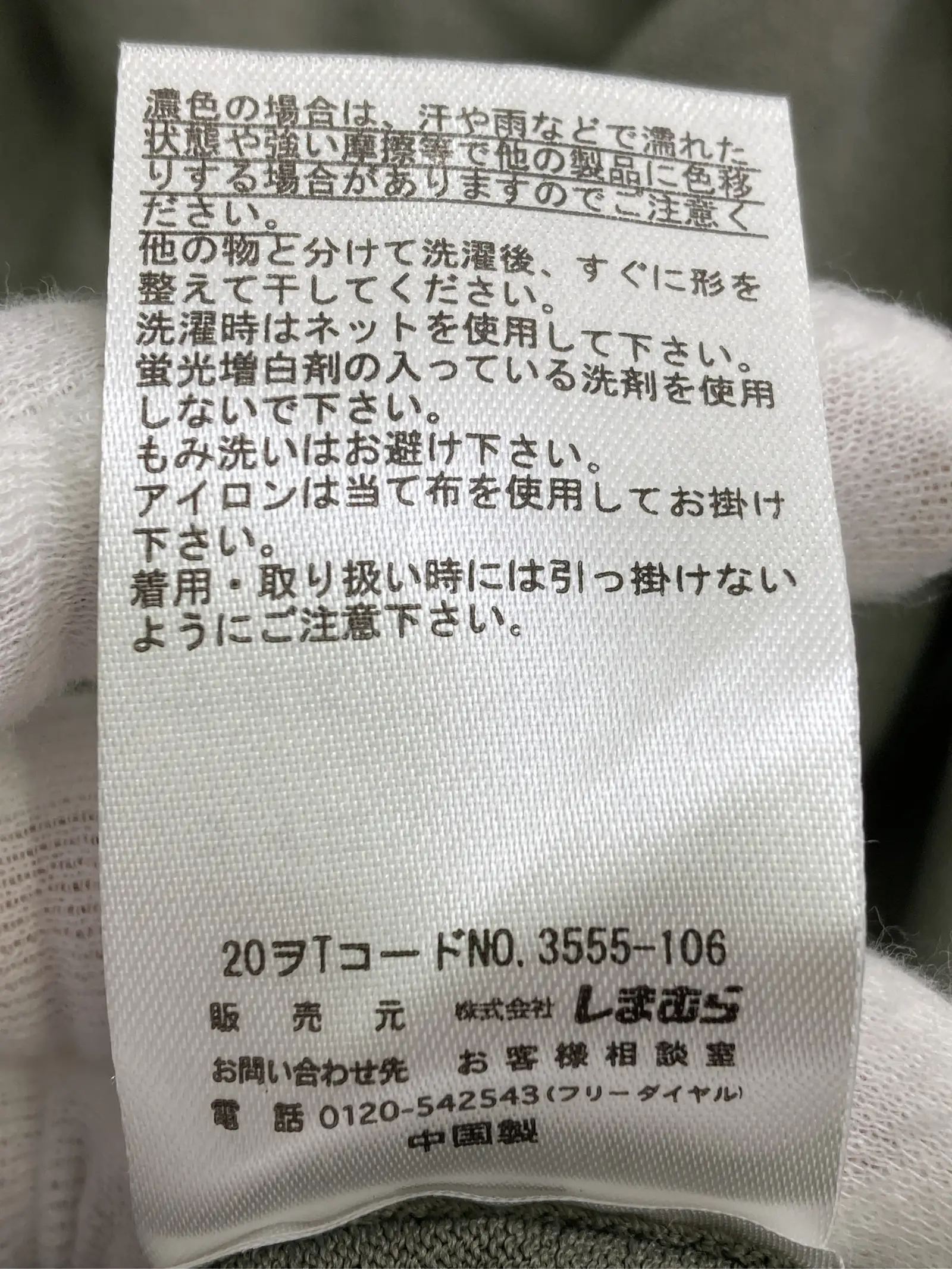 https://r2-worker.digdig.jp/product/bb3b31b1-1f0b-4134-97c2-df8c971befd8/6546d45c-32c0-44c4-9ddc-9f96db51fb08