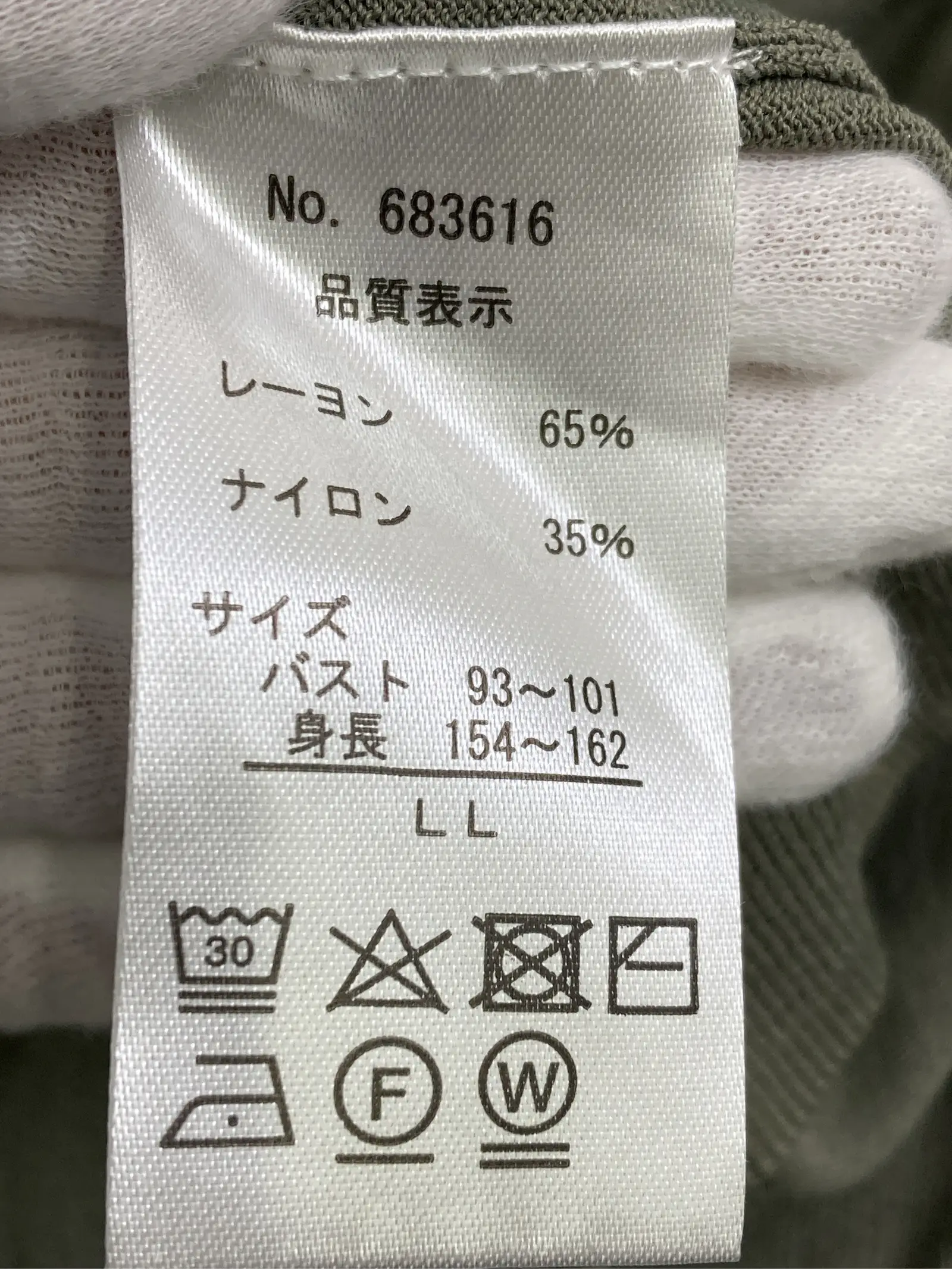 https://r2-worker.digdig.jp/product/bb3b31b1-1f0b-4134-97c2-df8c971befd8/e8f6d647-bb5a-4a24-85d9-5de8fa304e72