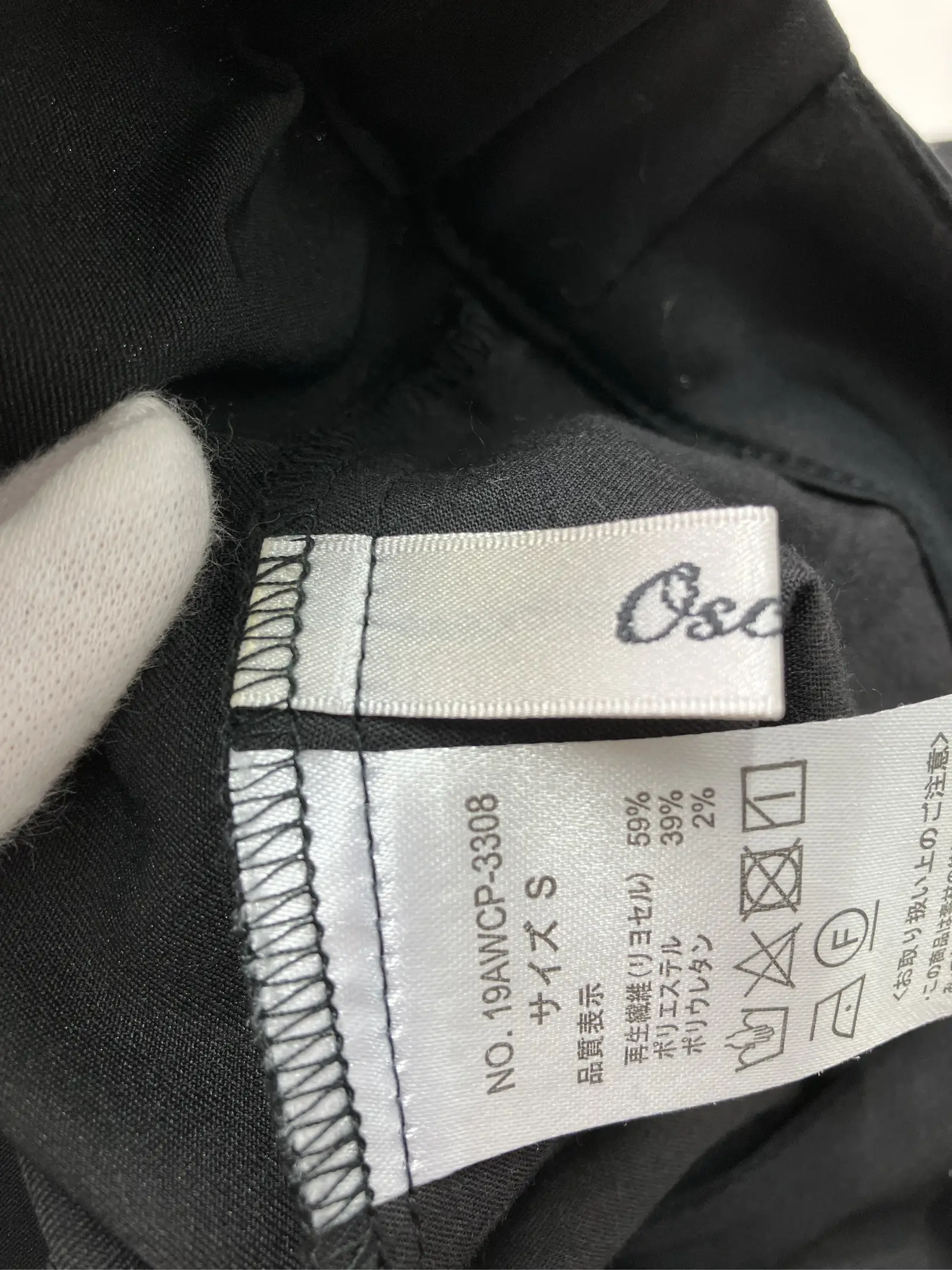 https://r2-worker.digdig.jp/product/bb3f91ec-861f-4514-b4cd-3e296ae93951/76d6c4c5-9851-4272-b32a-5d53c89a1bc0