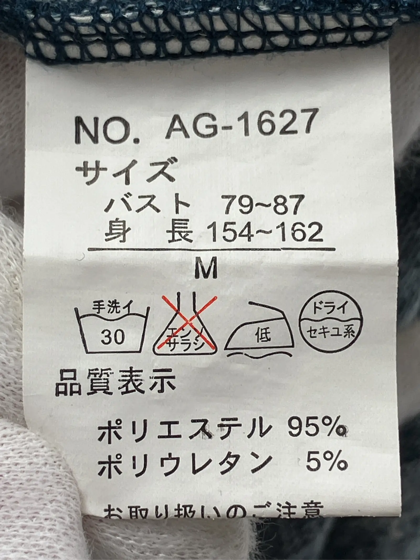 https://r2-worker.digdig.jp/product/bb3fedbe-3768-42f0-b040-380b11b74958/a1e01ac5-9f98-4bc3-b343-72c04b7c2414