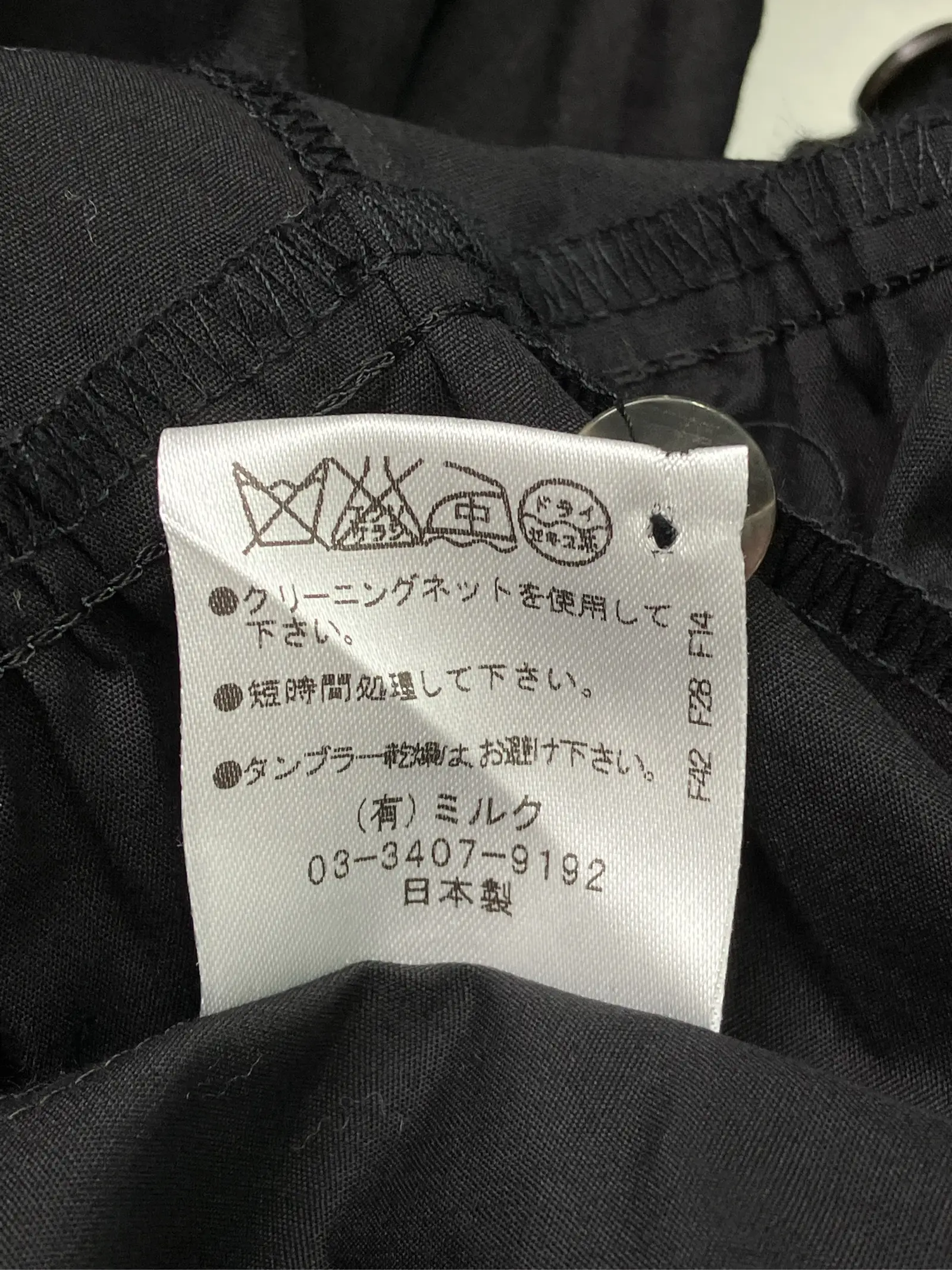 https://r2-worker.digdig.jp/product/bb412510-b474-4324-88d3-bb70b9efc577/0877233b-8f0c-4750-a801-868a0ff07982