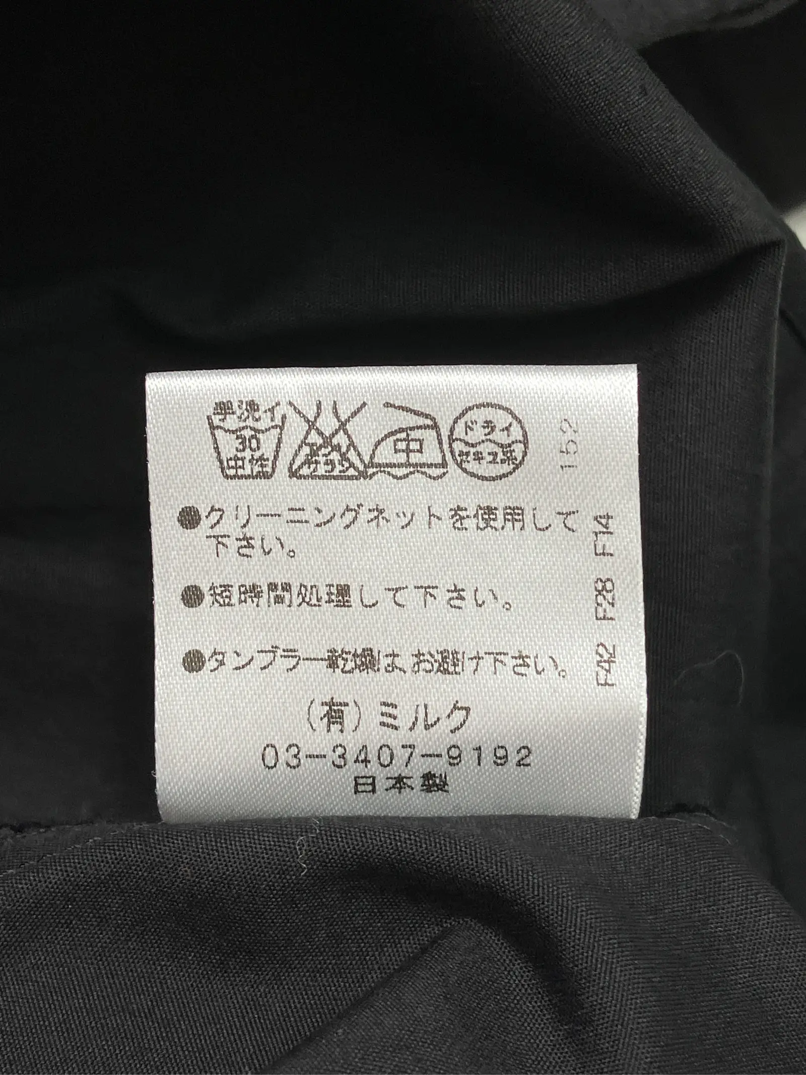 https://r2-worker.digdig.jp/product/bb412510-b474-4324-88d3-bb70b9efc577/412e3654-a471-4b08-8317-ec31a11a10e8