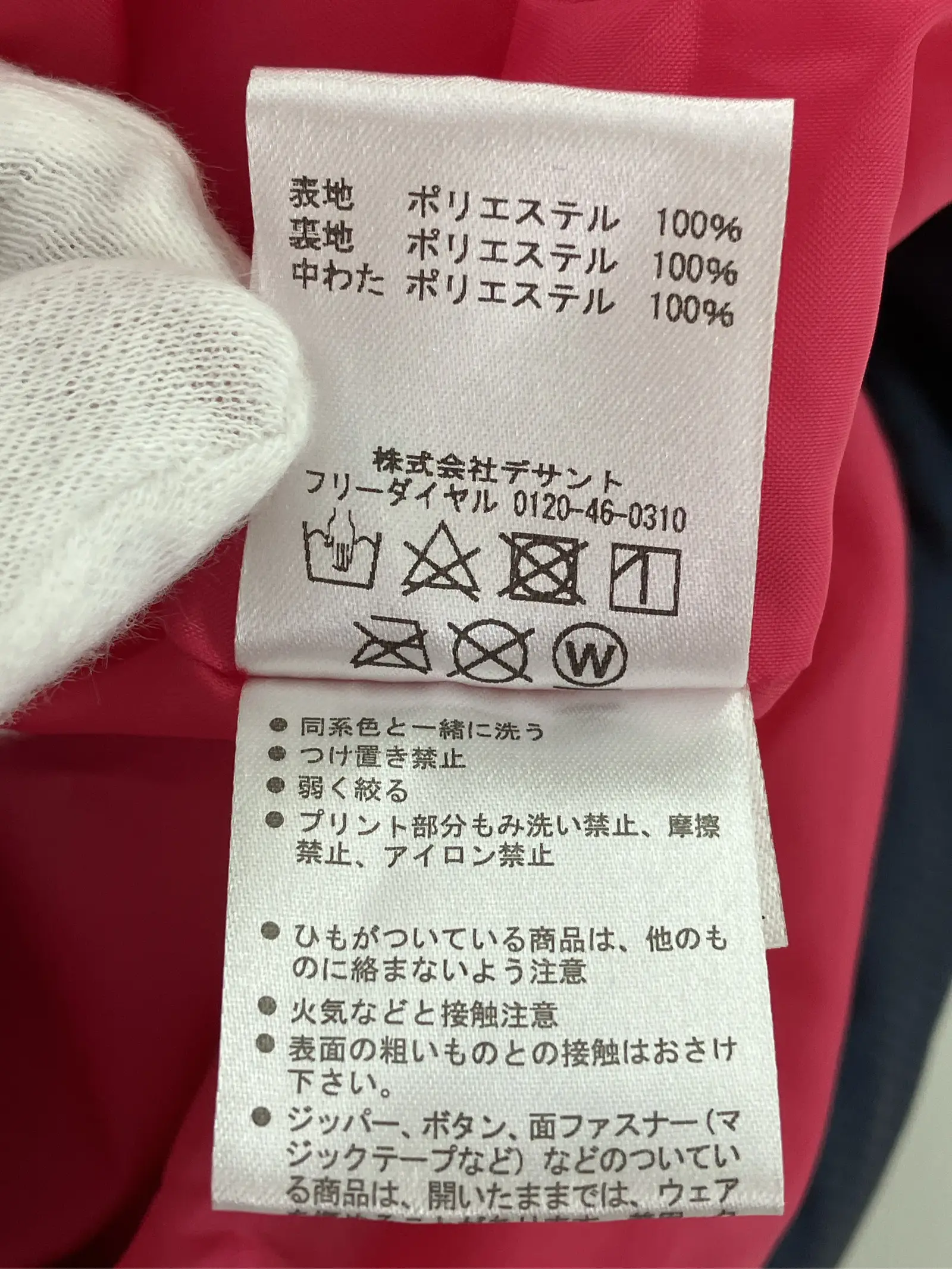 https://r2-worker.digdig.jp/product/bb460182-28f6-44ef-b310-b1d5c91b9026/3dee564a-f85a-42a3-857a-060ad1ad965a