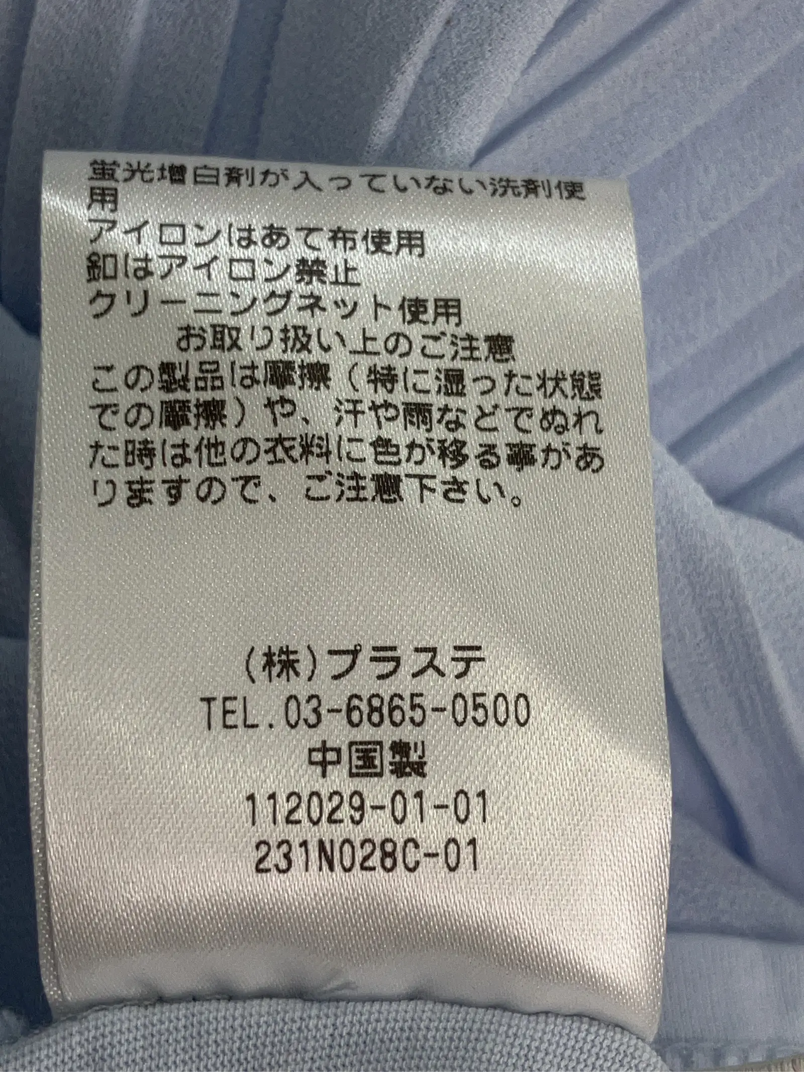https://r2-worker.digdig.jp/product/bb4a020c-7463-4628-aa63-3bf01f781ae0/b44fa066-4caa-48dd-8ef2-d3f3c7d365d0