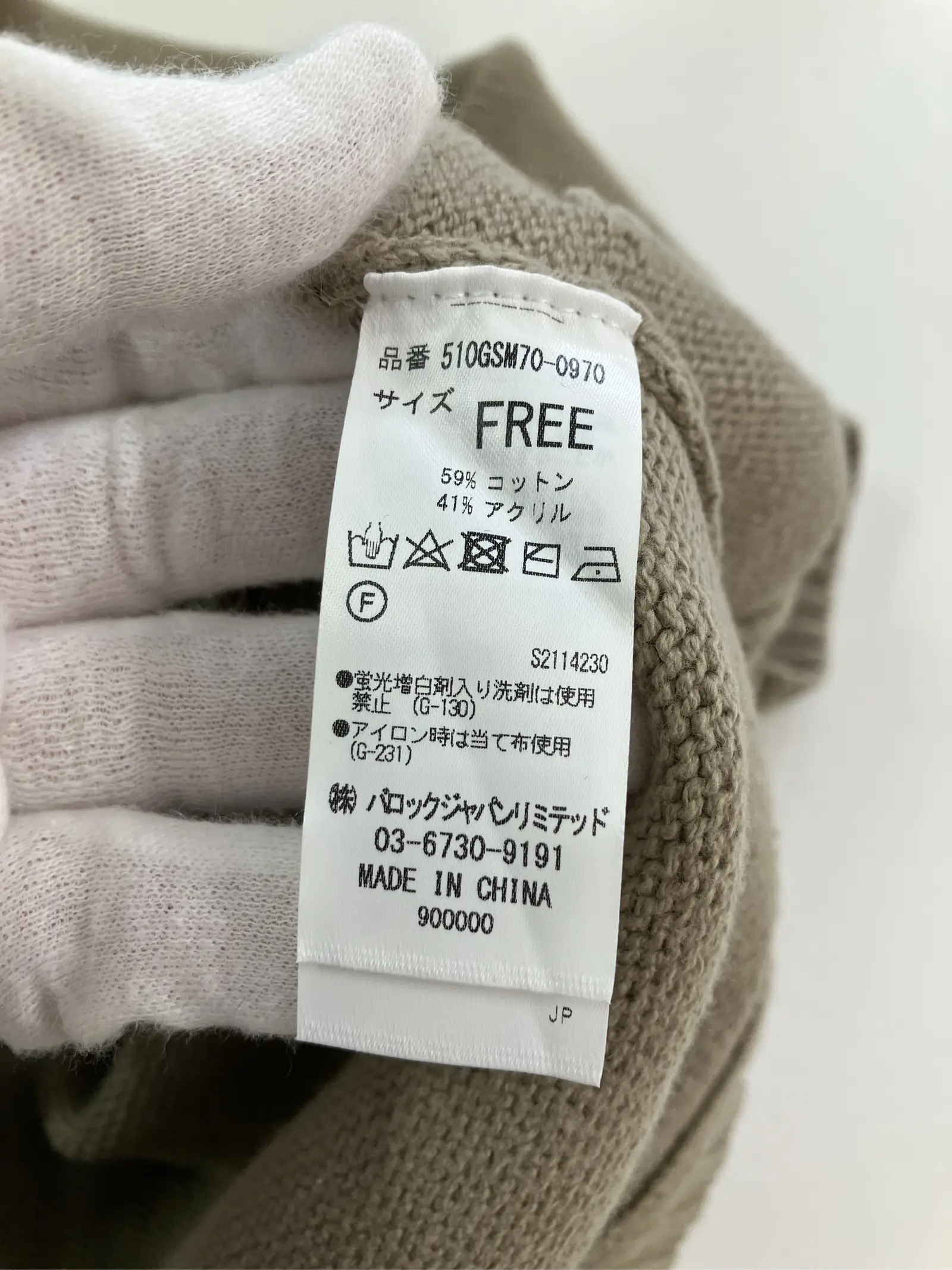 https://r2-worker.digdig.jp/product/bb4b07f3-5c19-46b1-8e60-64bc6c786253/78b348ce-6598-42db-a75f-36e6aa1273a0