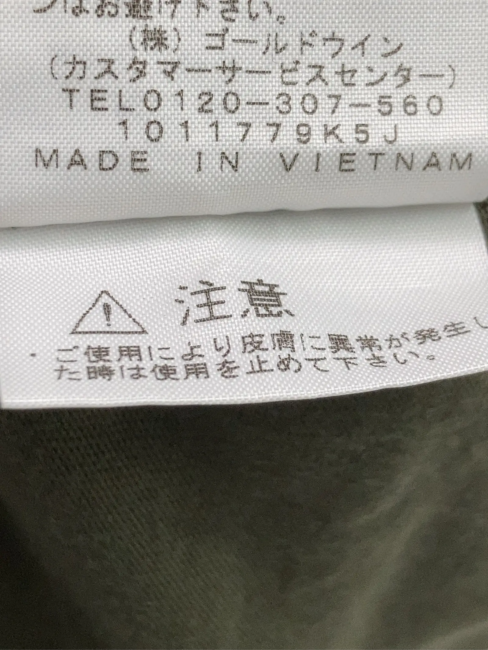 https://r2-worker.digdig.jp/product/bb4ebfac-e2bd-4d58-bd69-8a613e6ab394/25c75252-f267-4c6a-9b1b-6dd9f63ce2b2