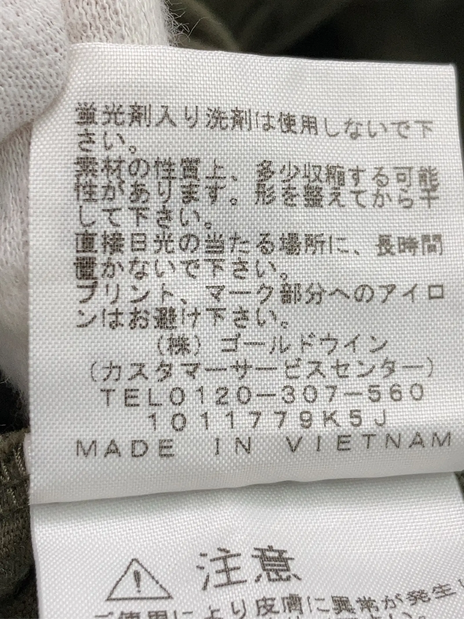 https://r2-worker.digdig.jp/product/bb4ebfac-e2bd-4d58-bd69-8a613e6ab394/82d529a9-2107-4ce3-acff-f66e89d5a6f8
