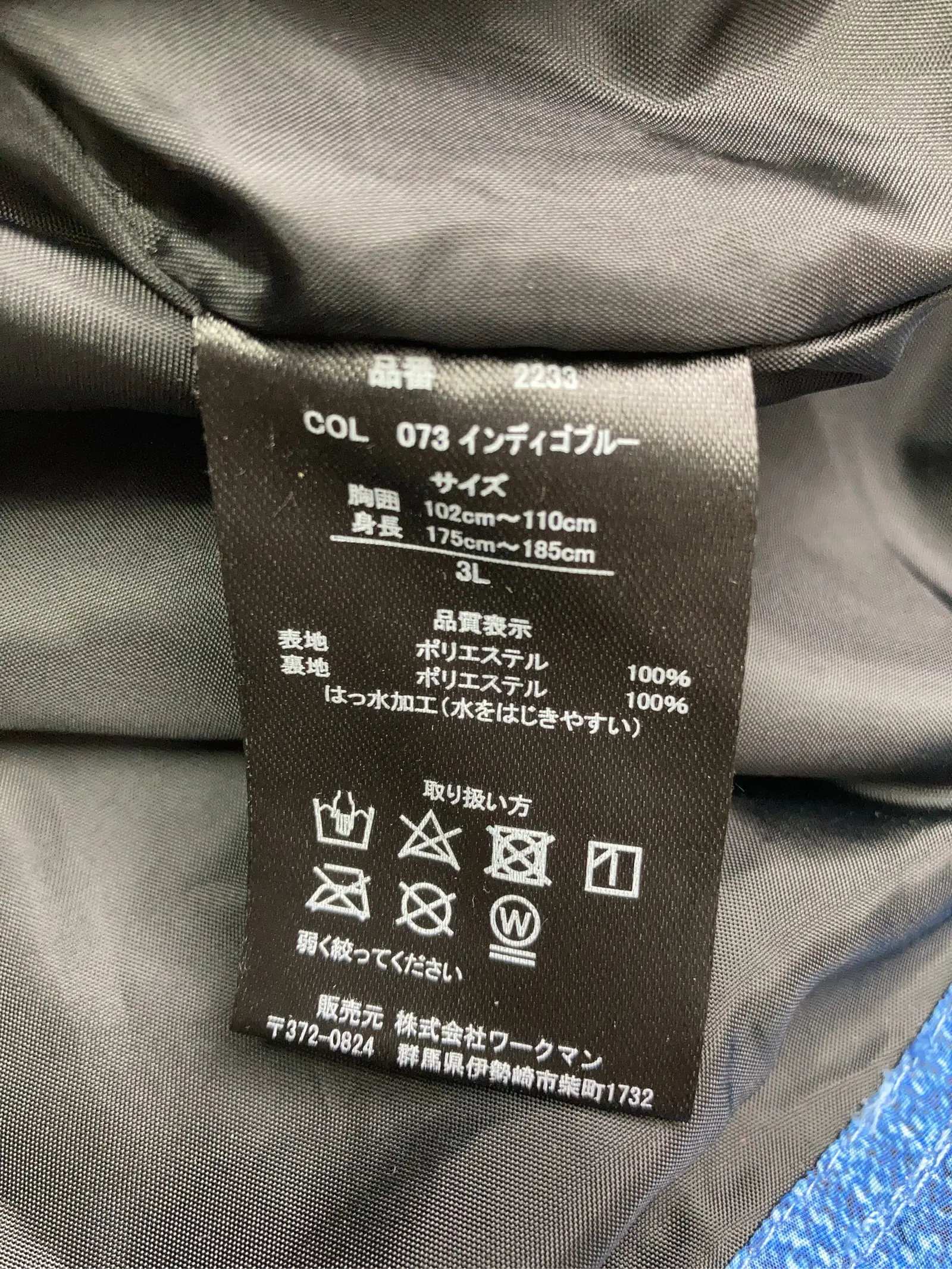 https://r2-worker.digdig.jp/product/bb503fab-388d-4ce0-855a-9c5784d2de07/60ed8c29-bc5e-4513-813a-36c50cbac01a