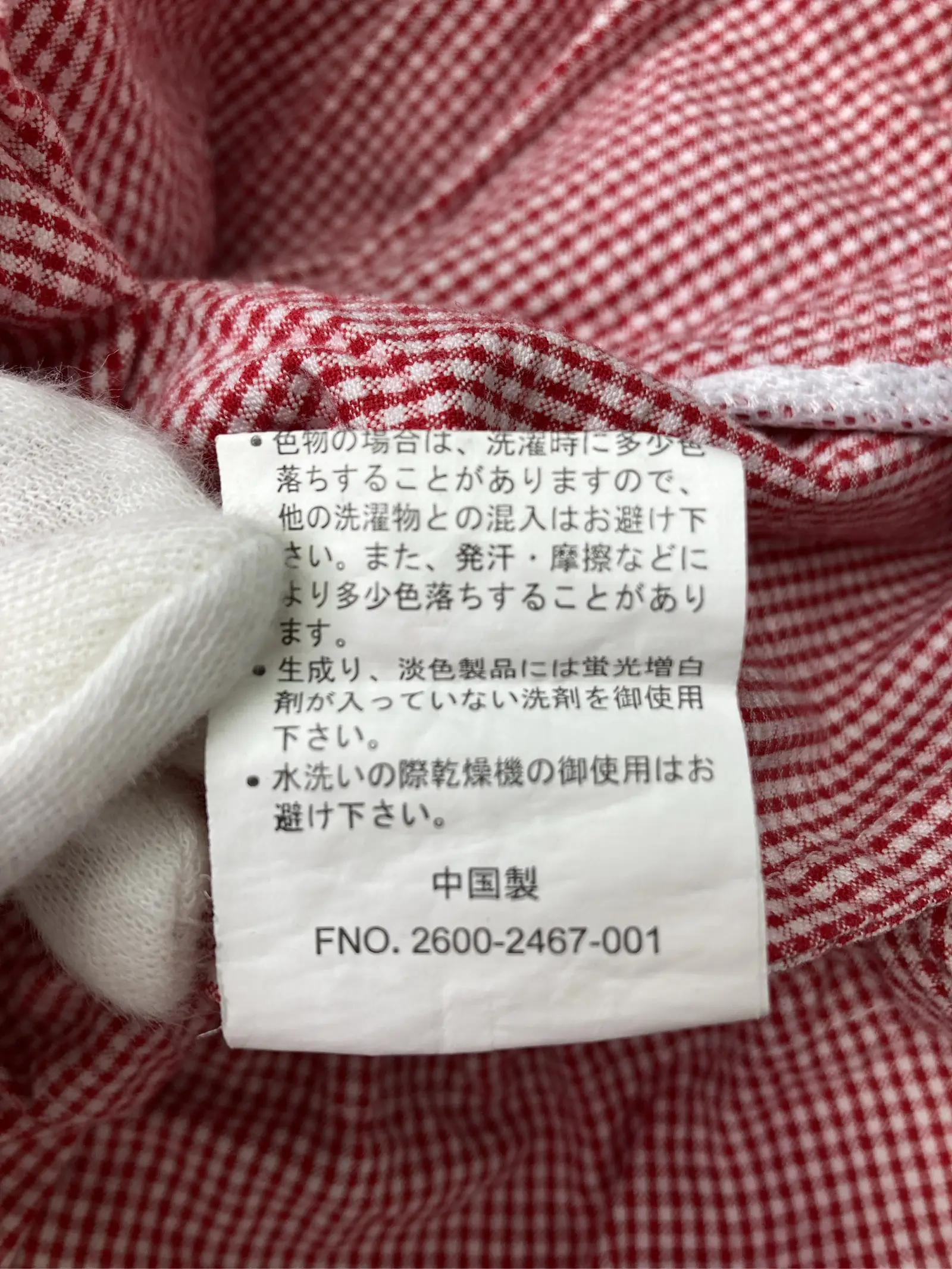https://r2-worker.digdig.jp/product/bb54d972-b739-450f-a668-e3f0aa76da64/3ab064c4-4bf1-4507-82ff-62fa2bd63b51