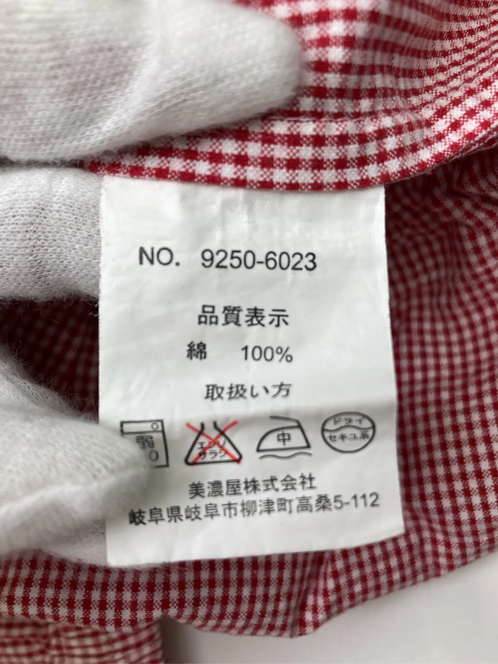 https://r2-worker.digdig.jp/product/bb54d972-b739-450f-a668-e3f0aa76da64/6c4149f7-a91a-4d2b-98ee-26325a844376