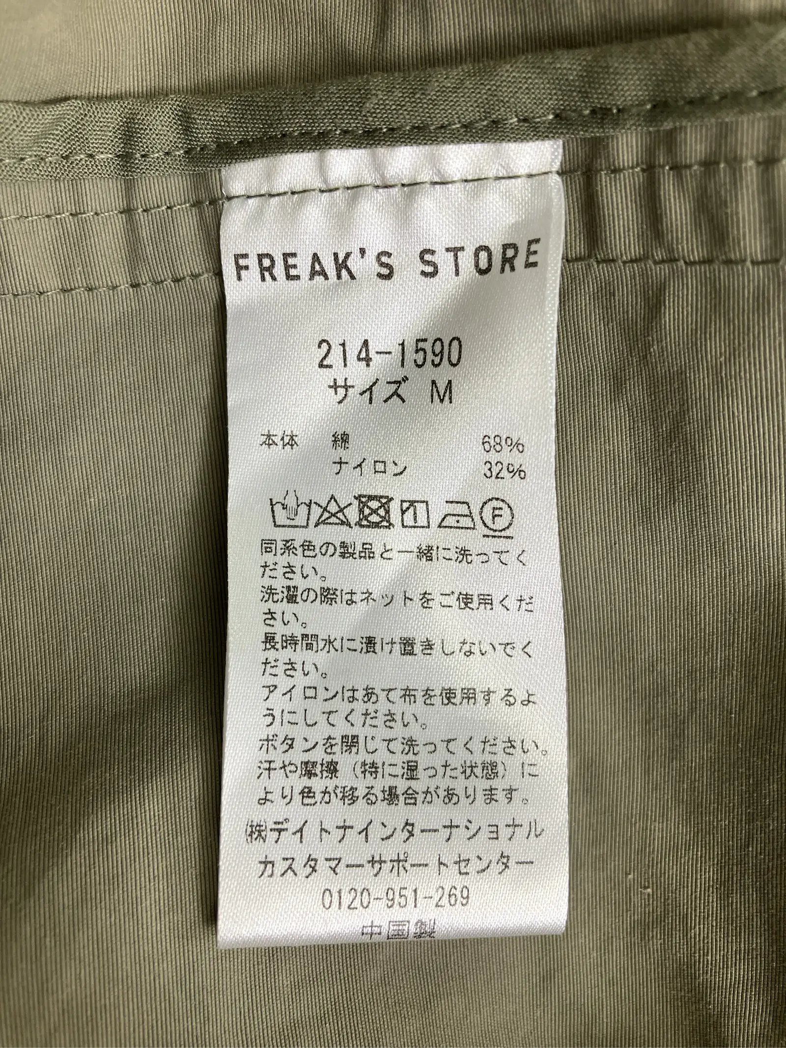 https://r2-worker.digdig.jp/product/bb5bc5e5-70c1-4b21-ae5b-4b3e45f0fcd2/4799f06e-bf84-4c93-b021-c1b38c7c5a1d