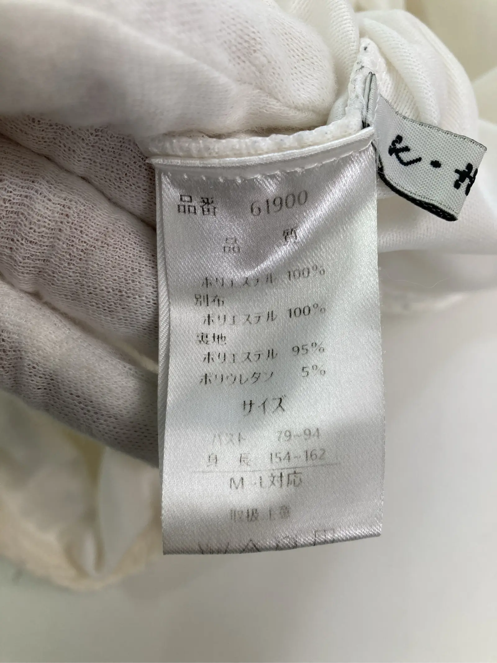 https://r2-worker.digdig.jp/product/bb5cd25d-d880-4402-b58e-90e4aaa9cb3d/31ac8fd8-eb59-4dbf-8c4e-21ce08cbb76a