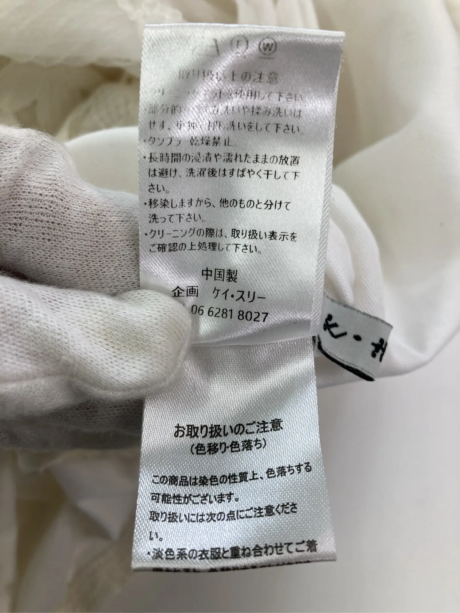 https://r2-worker.digdig.jp/product/bb5cd25d-d880-4402-b58e-90e4aaa9cb3d/e71634e1-d308-4fb1-9a49-e3f18603b408