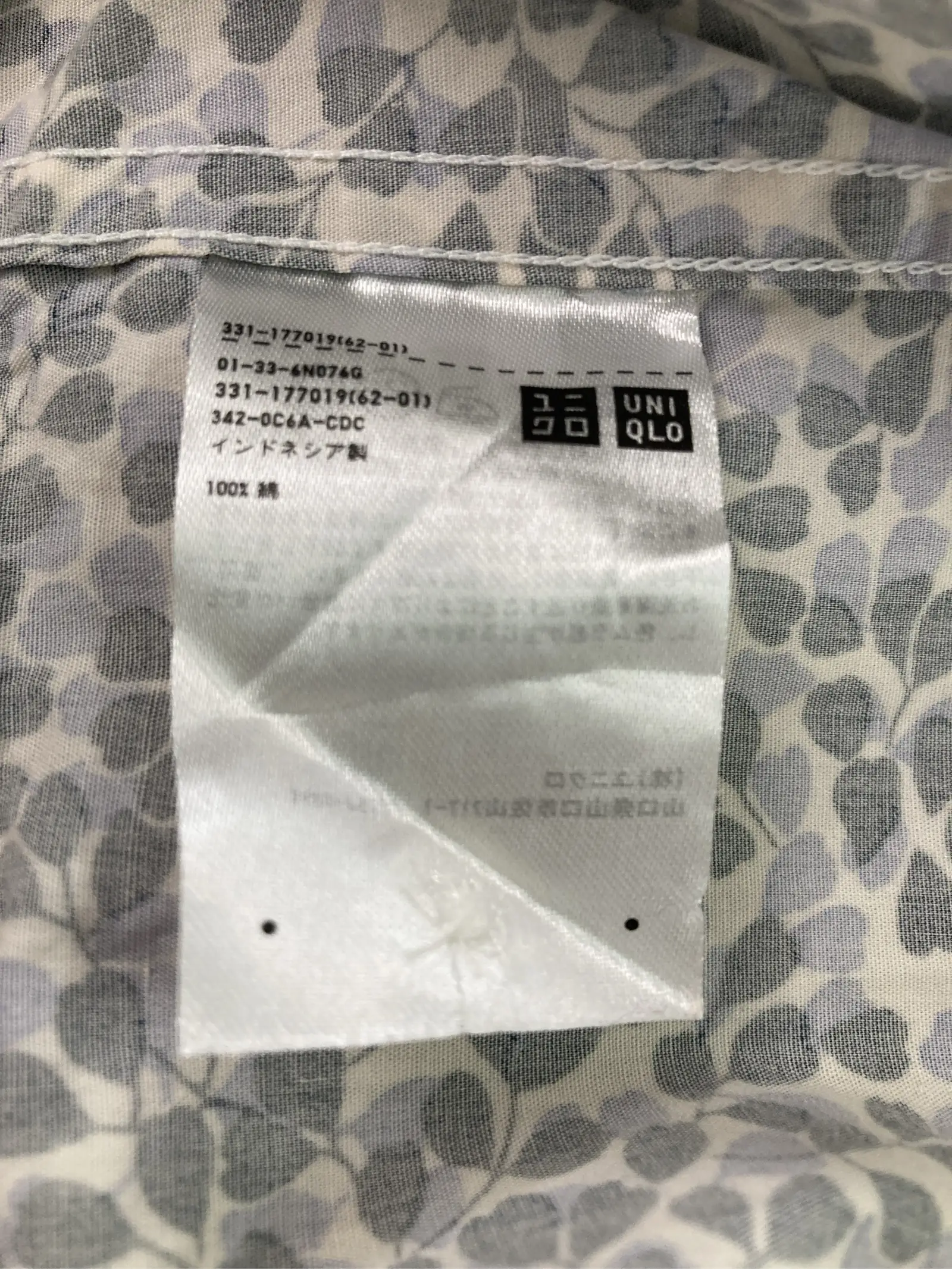 https://r2-worker.digdig.jp/product/bb5f2352-dc28-4c64-9726-6b9dc33319d7/d44a1290-758b-4b47-96b4-9ed68585a85a