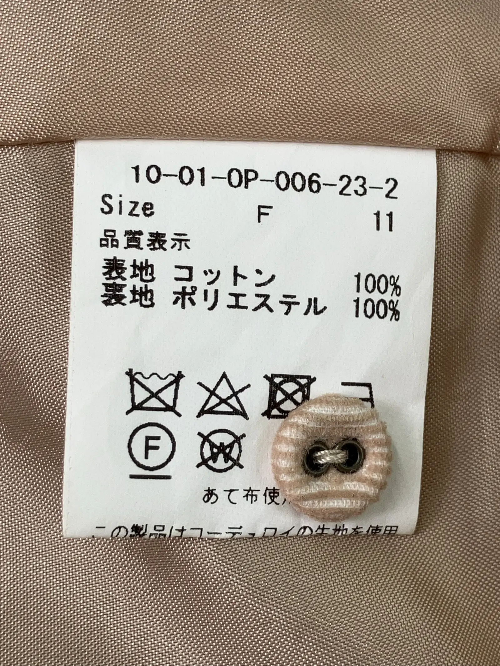 https://r2-worker.digdig.jp/product/bb6a9c9f-b531-4cea-b060-a1519d65ca1e/065fb3bd-8480-4535-859b-5e5934f44c6b