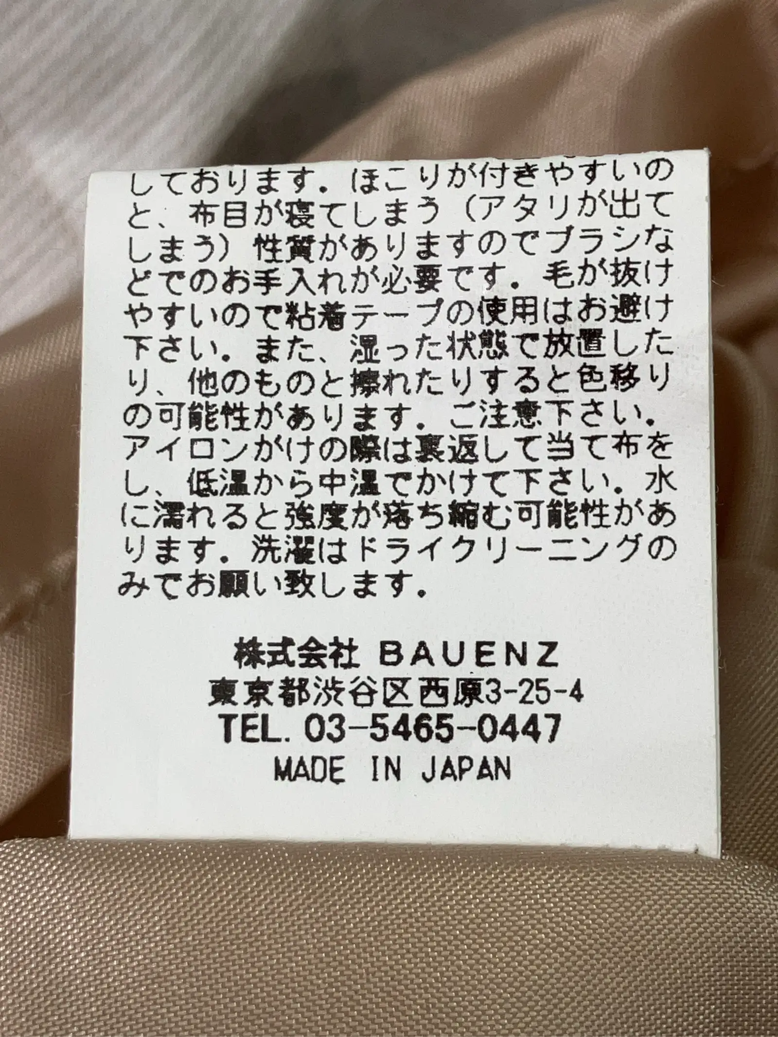 https://r2-worker.digdig.jp/product/bb6a9c9f-b531-4cea-b060-a1519d65ca1e/32f82131-001c-4401-86e4-1b5190074f7c