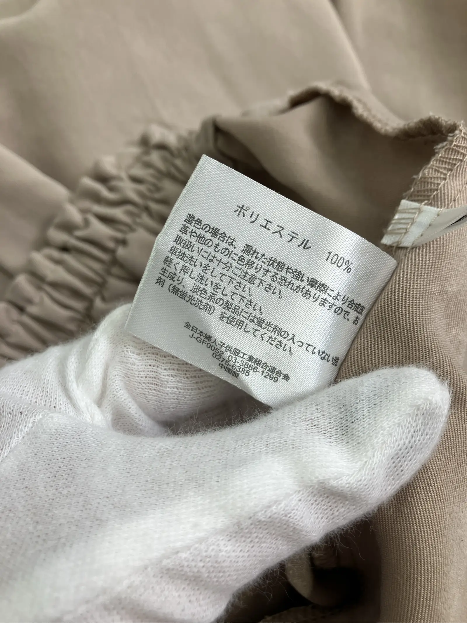 https://r2-worker.digdig.jp/product/bb6f33f4-abb4-41df-ac82-6967a18581ed/248e9877-2ee7-4585-b3c9-795d68e98ecf