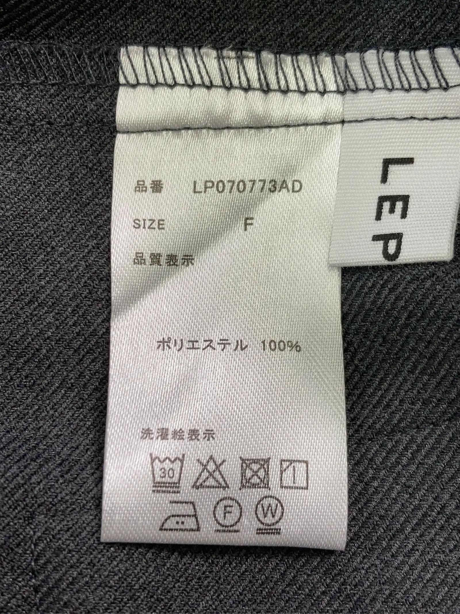 https://r2-worker.digdig.jp/product/bb6f994e-1f35-43d8-b46e-34fb0469bab3/a2b2e2ff-8c83-4deb-a0c4-968c23ce20ba