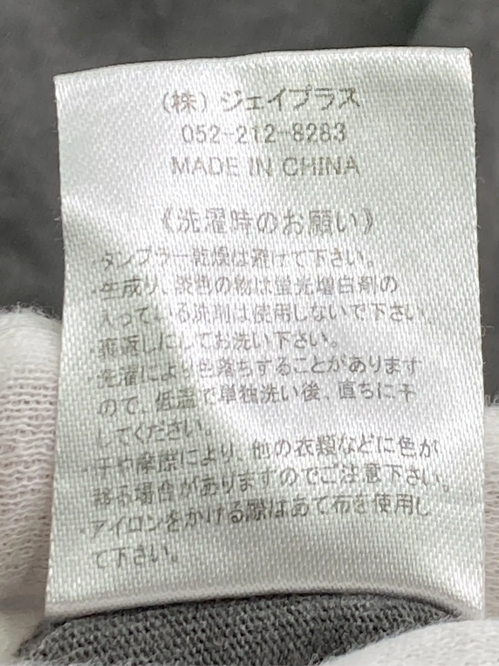 https://r2-worker.digdig.jp/product/bb72caf2-d37f-45ad-9155-874efb8d824f/3bd597f5-a507-40fd-967d-aa63b2921a29