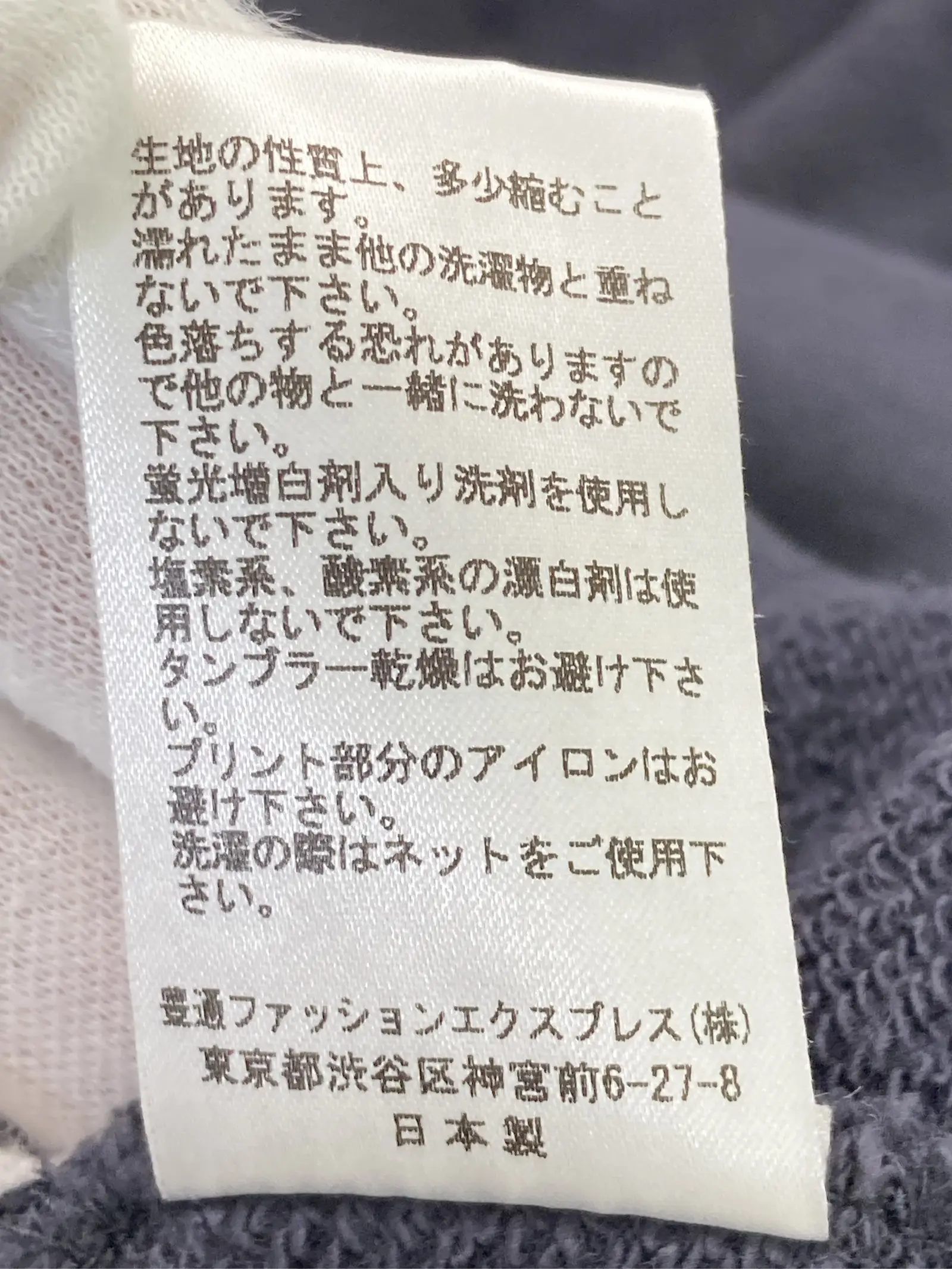 https://r2-worker.digdig.jp/product/bb73ffb1-51f9-4db2-ada5-2888a5c0656d/bd7b2d67-26a8-4c2e-9419-e2773b407c74