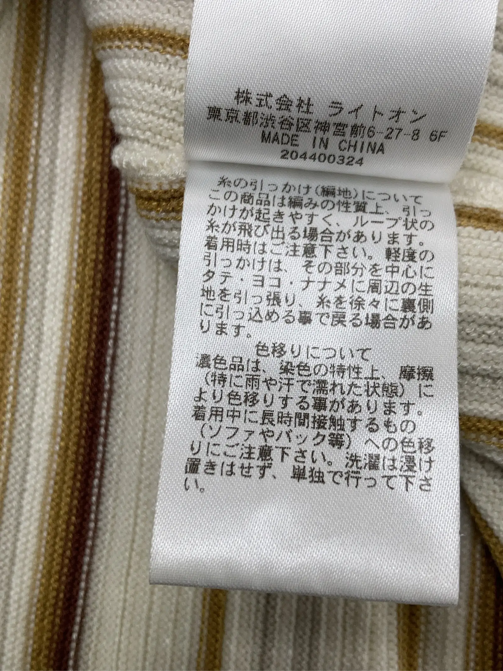 https://r2-worker.digdig.jp/product/bb75a1e6-a00e-4b89-9377-8e43b6d917d7/a86130bd-127e-403a-af6b-7224d73c888c