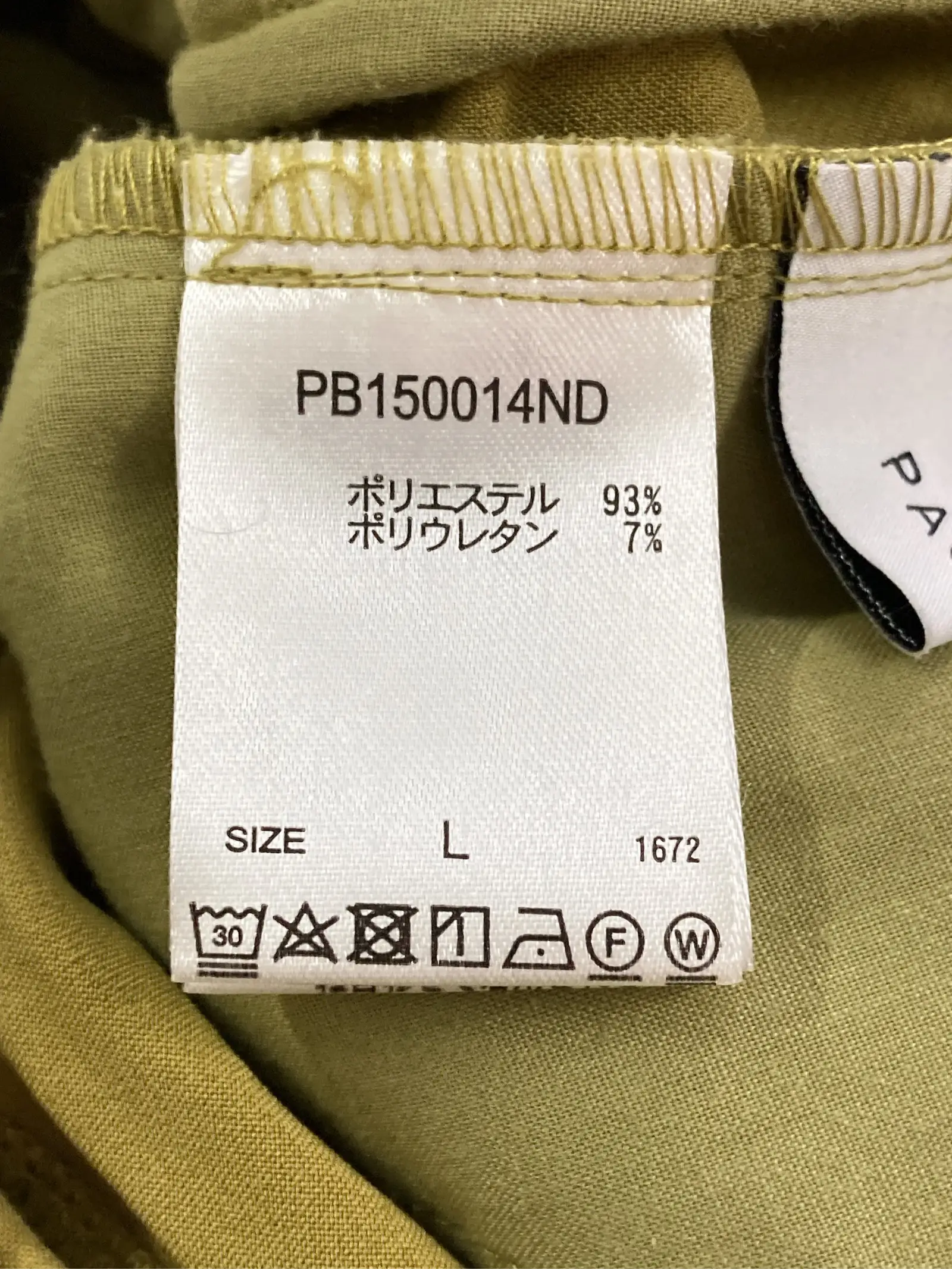 https://r2-worker.digdig.jp/product/bb79ecf5-d2d5-4f59-afb7-2f0ff0ff9ca9/813afc6f-7222-4aca-9c1c-26725b57e999