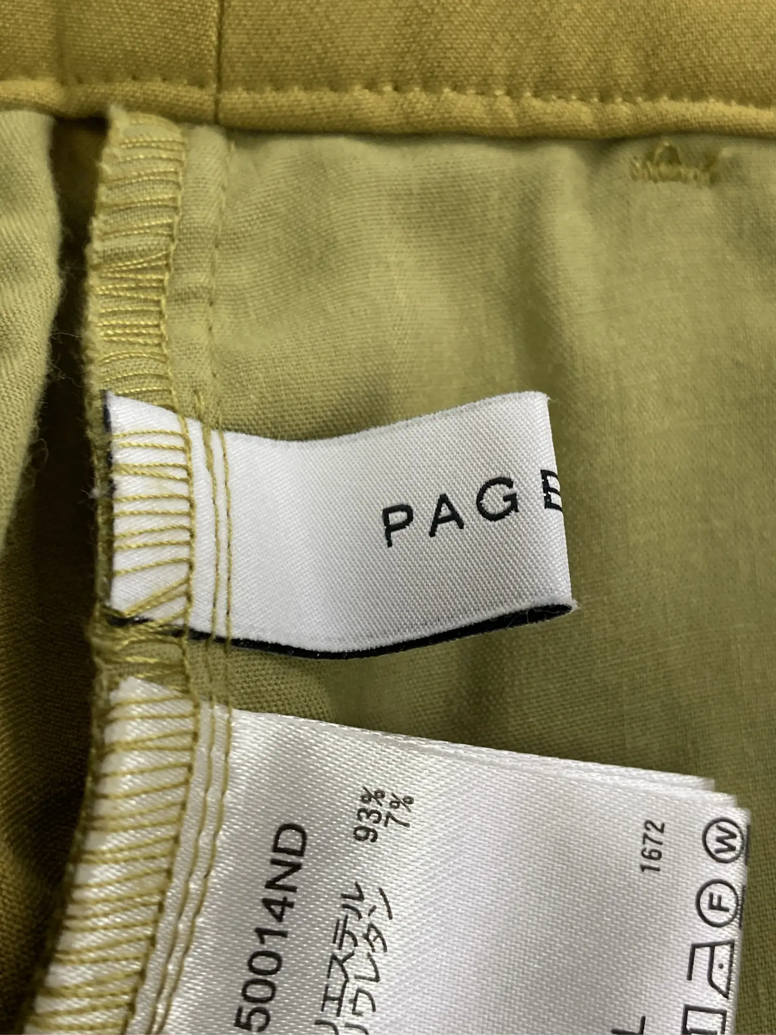 https://r2-worker.digdig.jp/product/bb79ecf5-d2d5-4f59-afb7-2f0ff0ff9ca9/eb6b2aa6-3806-4f69-b505-8518dcdfbe35