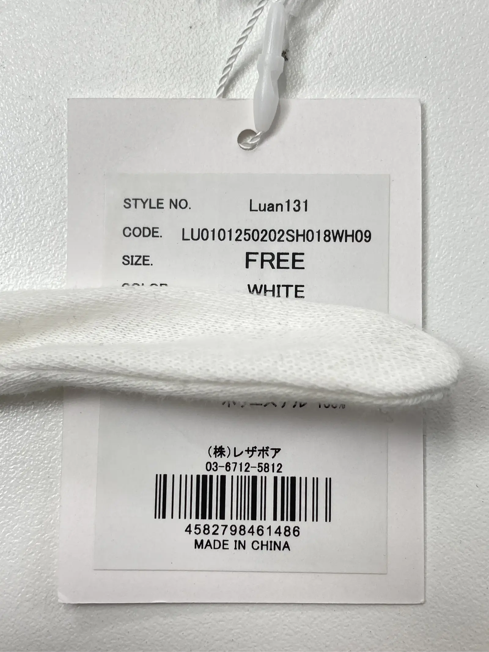 https://r2-worker.digdig.jp/product/bb7d28db-1ddd-4de7-bb82-85ea84917401/f8de51c0-0bbe-47bf-8093-1ea23d13f8d0