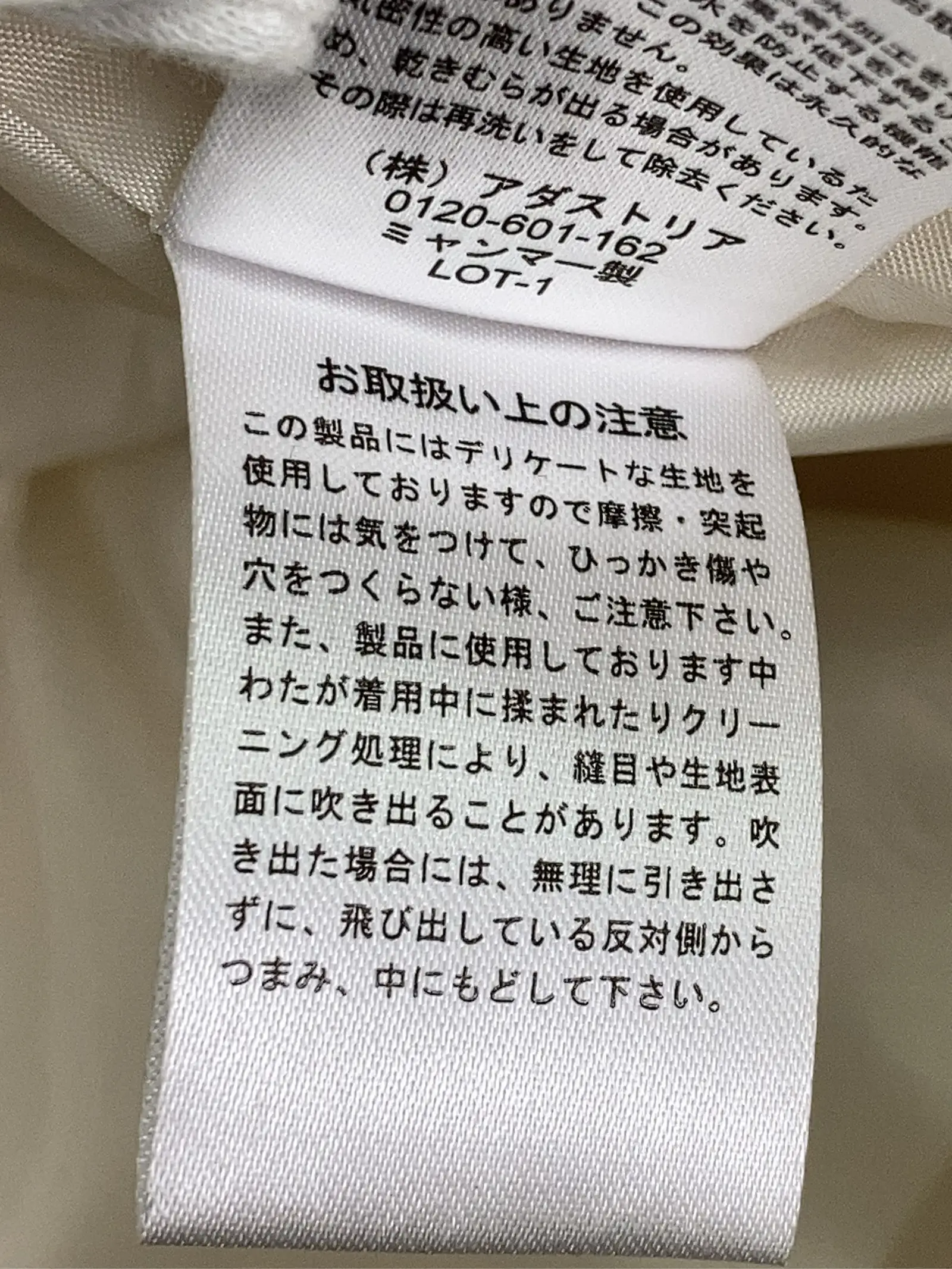 https://r2-worker.digdig.jp/product/bb7e5b7d-570d-40b7-b485-578b8784db1c/3e2ff4e9-5f33-4e95-a0d4-3ea5f75fdb22