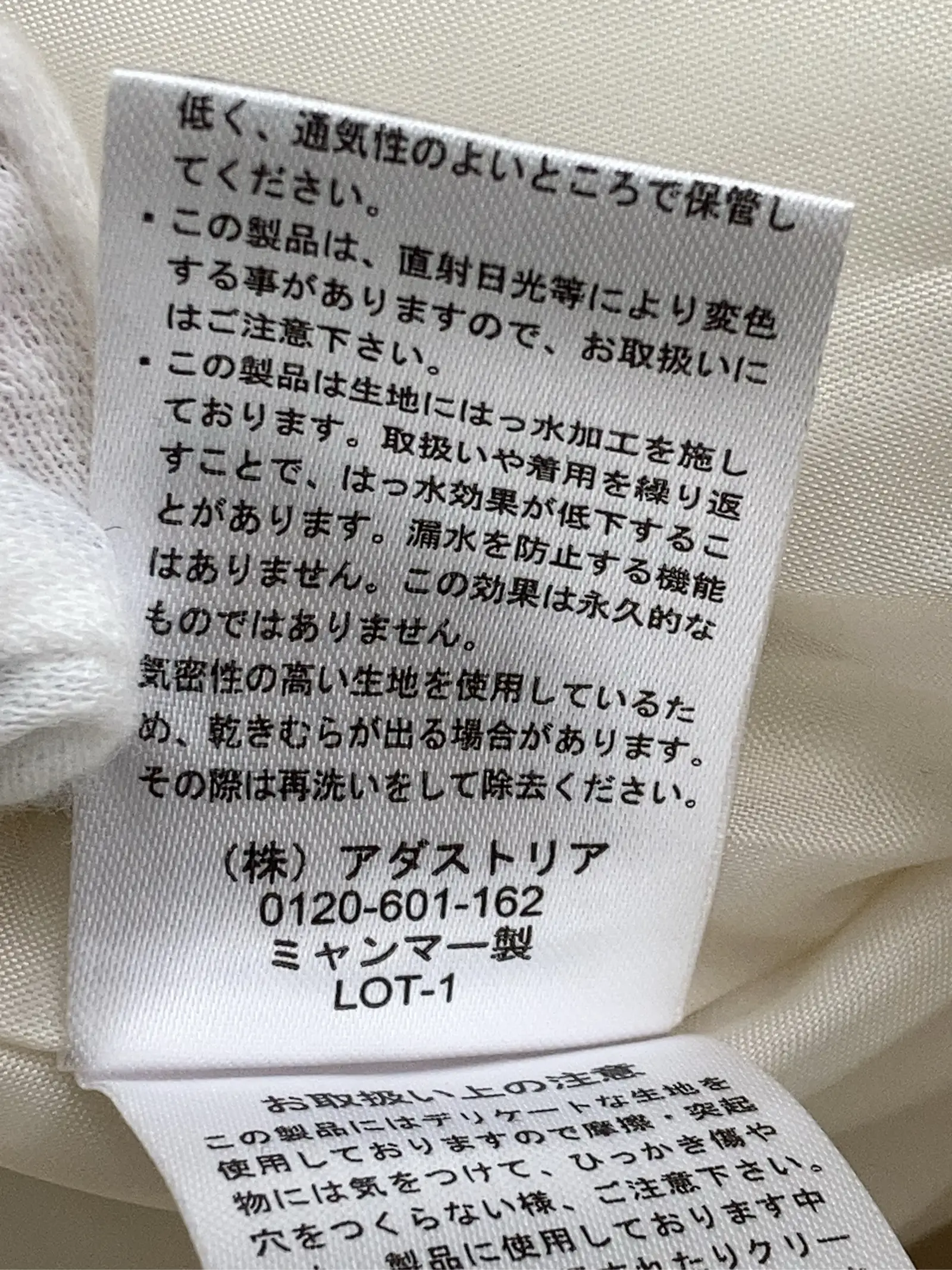 https://r2-worker.digdig.jp/product/bb7e5b7d-570d-40b7-b485-578b8784db1c/8b1a6673-a1c1-4e0b-8181-a85954ee3f36